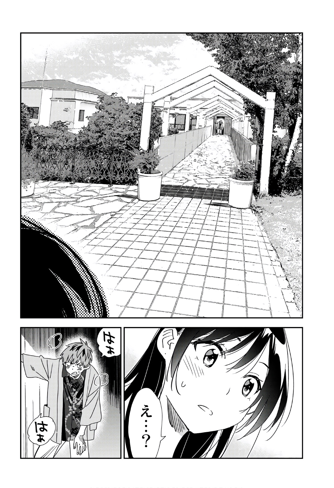 彼女、お借りします - raw - 第212話 - https://jppp.mangajikan.cc/jppp/05131522/nq20iozg2uz.jpg