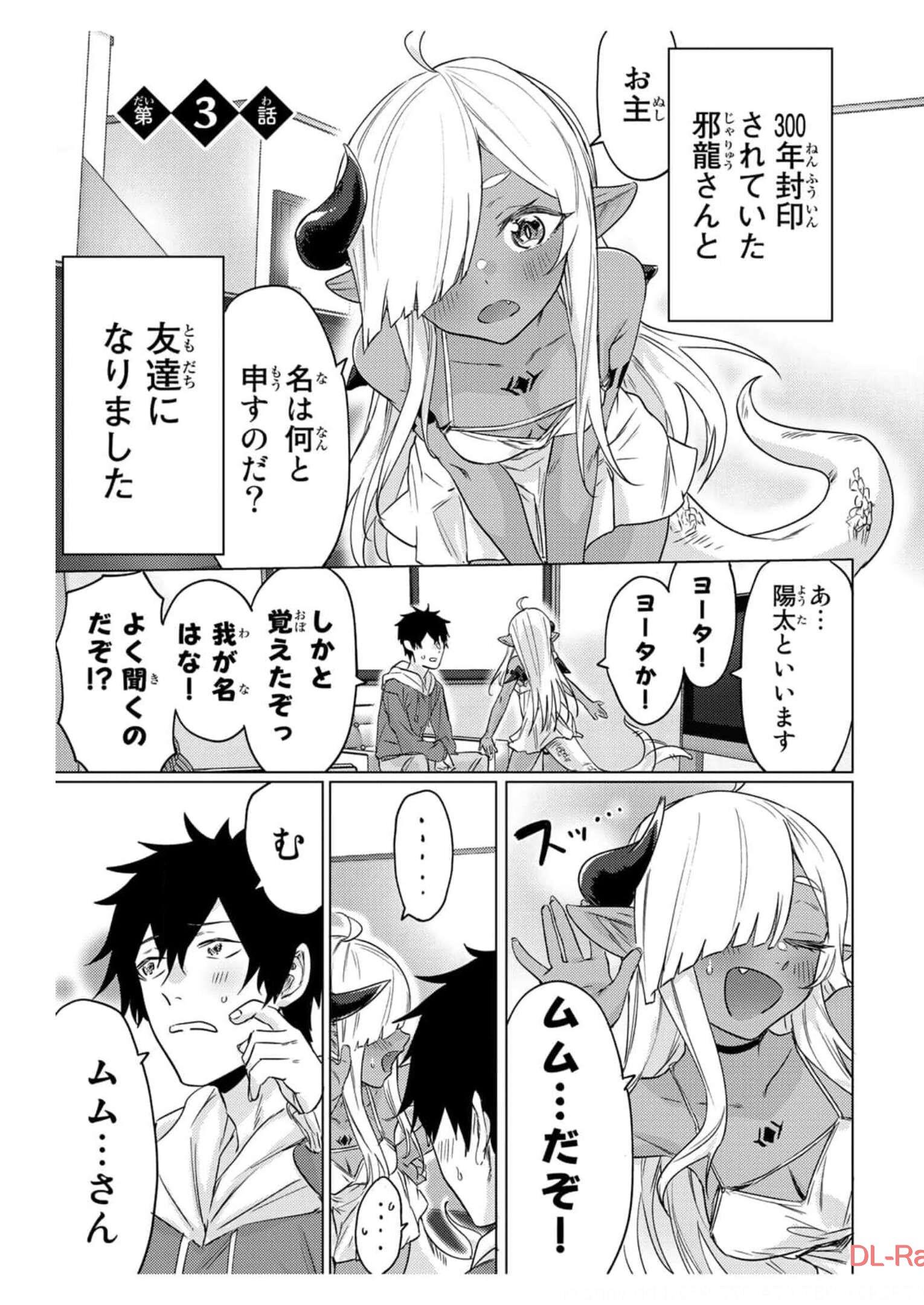 彼女、お借りします - raw - 第211話 - https://jppp.mangajikan.cc/jppp/05131523/2veq0dejsho.jpg