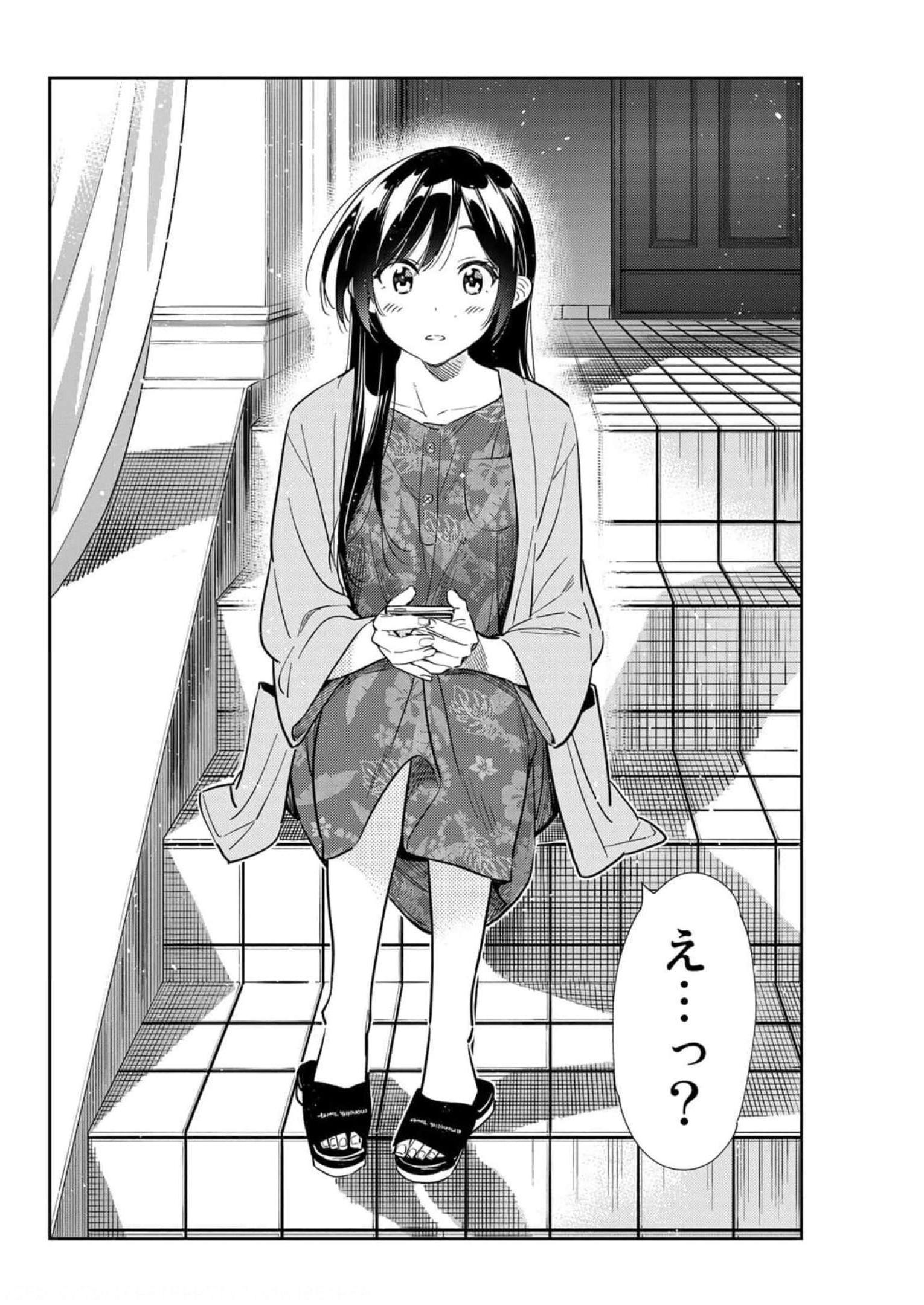 彼女、お借りします - raw - 第211話 - https://jppp.mangajikan.cc/jppp/05131523/3fio332lg0e.jpg