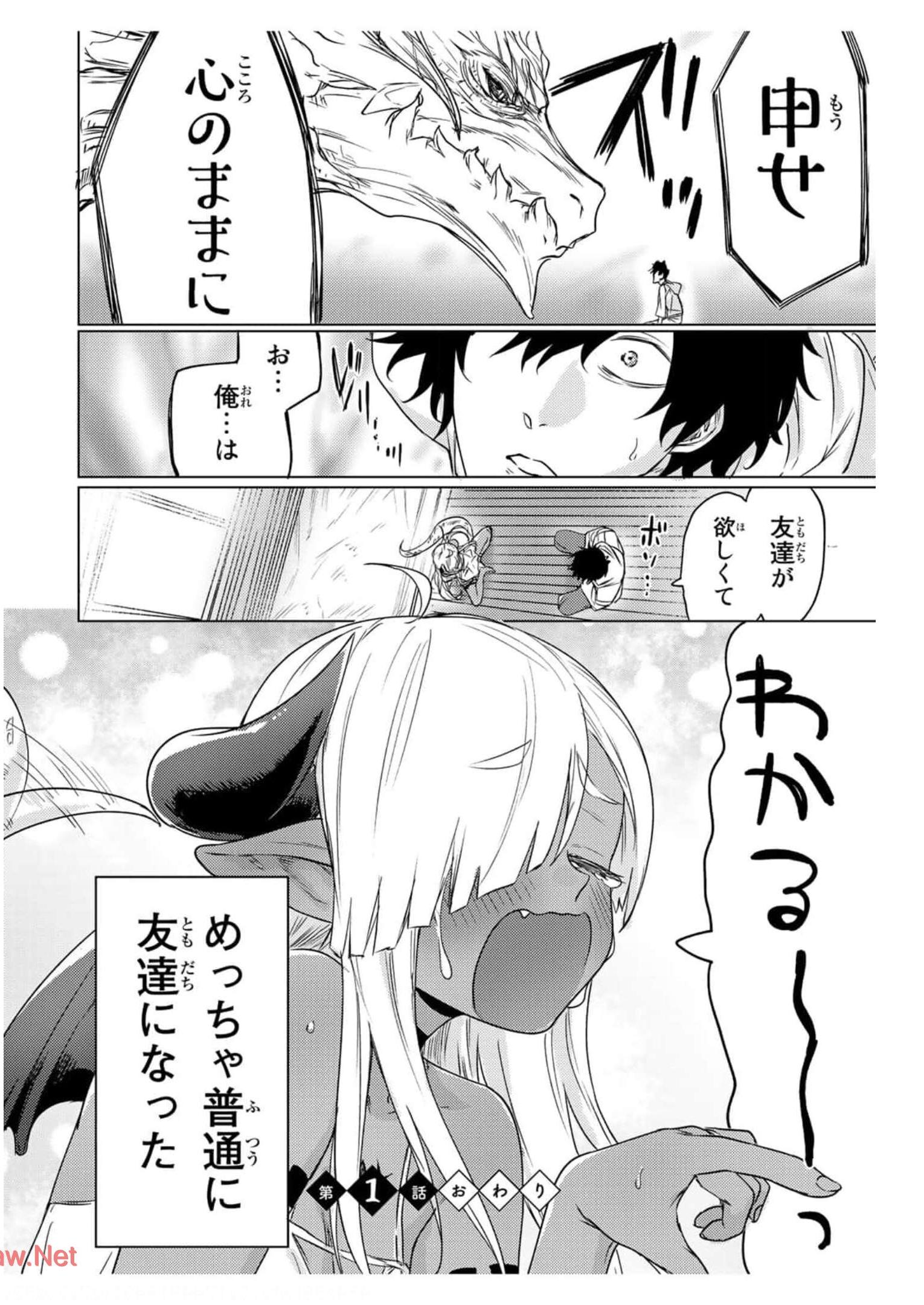 彼女、お借りします - raw - 第211話 - https://jppp.mangajikan.cc/jppp/05131523/d4vog2koryt.jpg