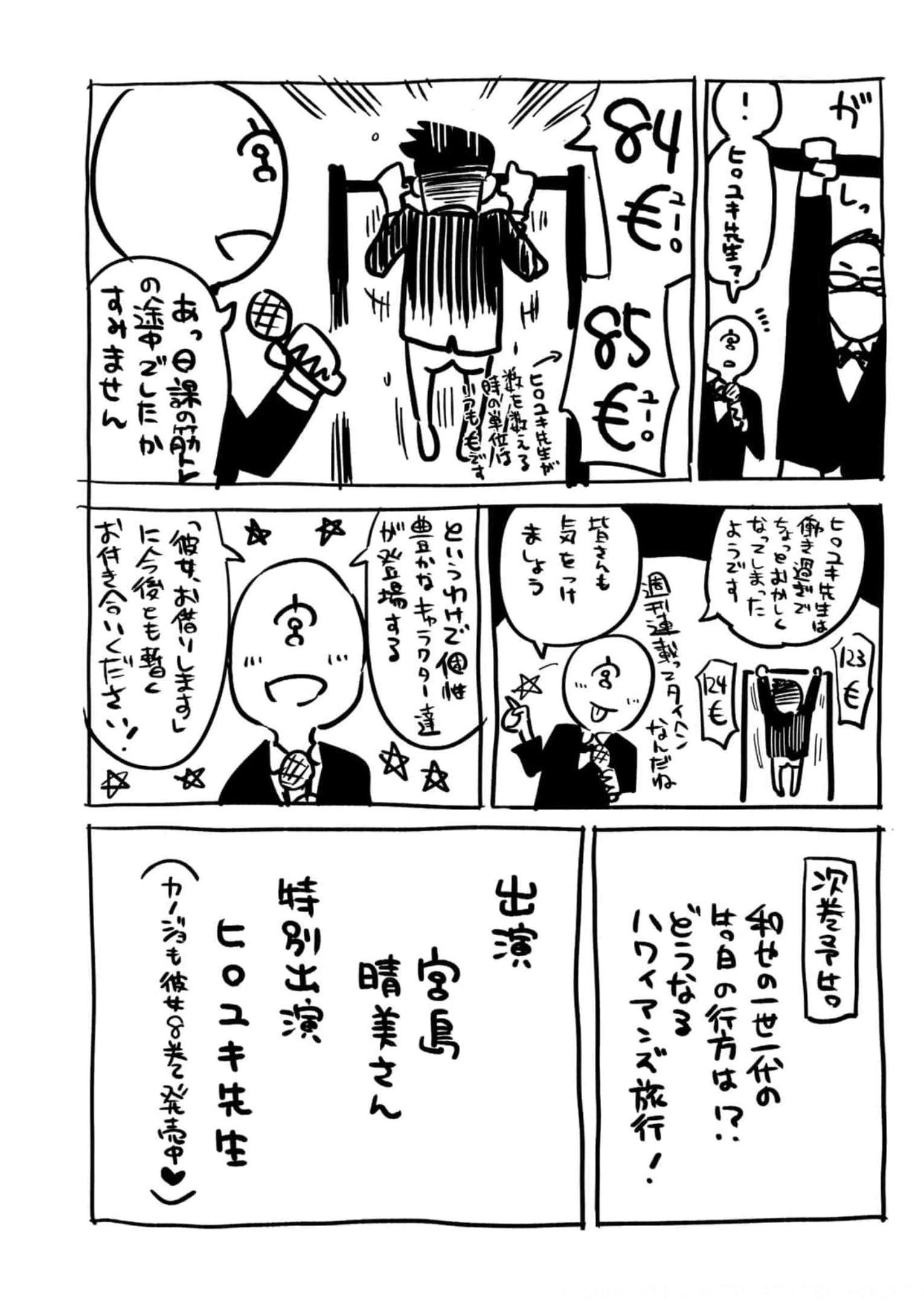 彼女、お借りします - raw - 第211話 - https://jppp.mangajikan.cc/jppp/05131523/edfm2rokfpb.jpg