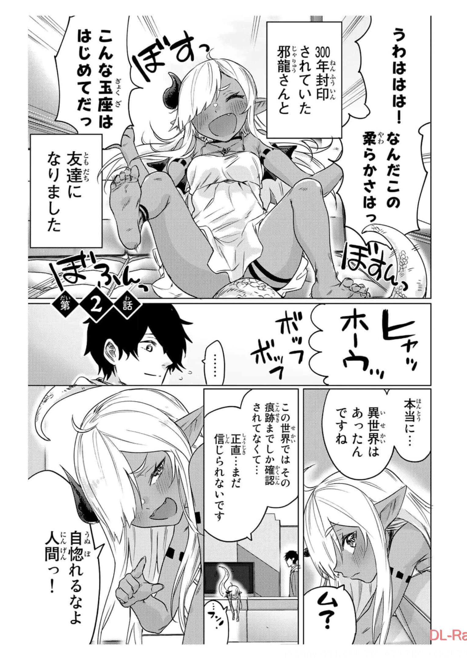 彼女、お借りします - raw - 第211話 - https://jppp.mangajikan.cc/jppp/05131523/iw2t5ywjwzu.jpg