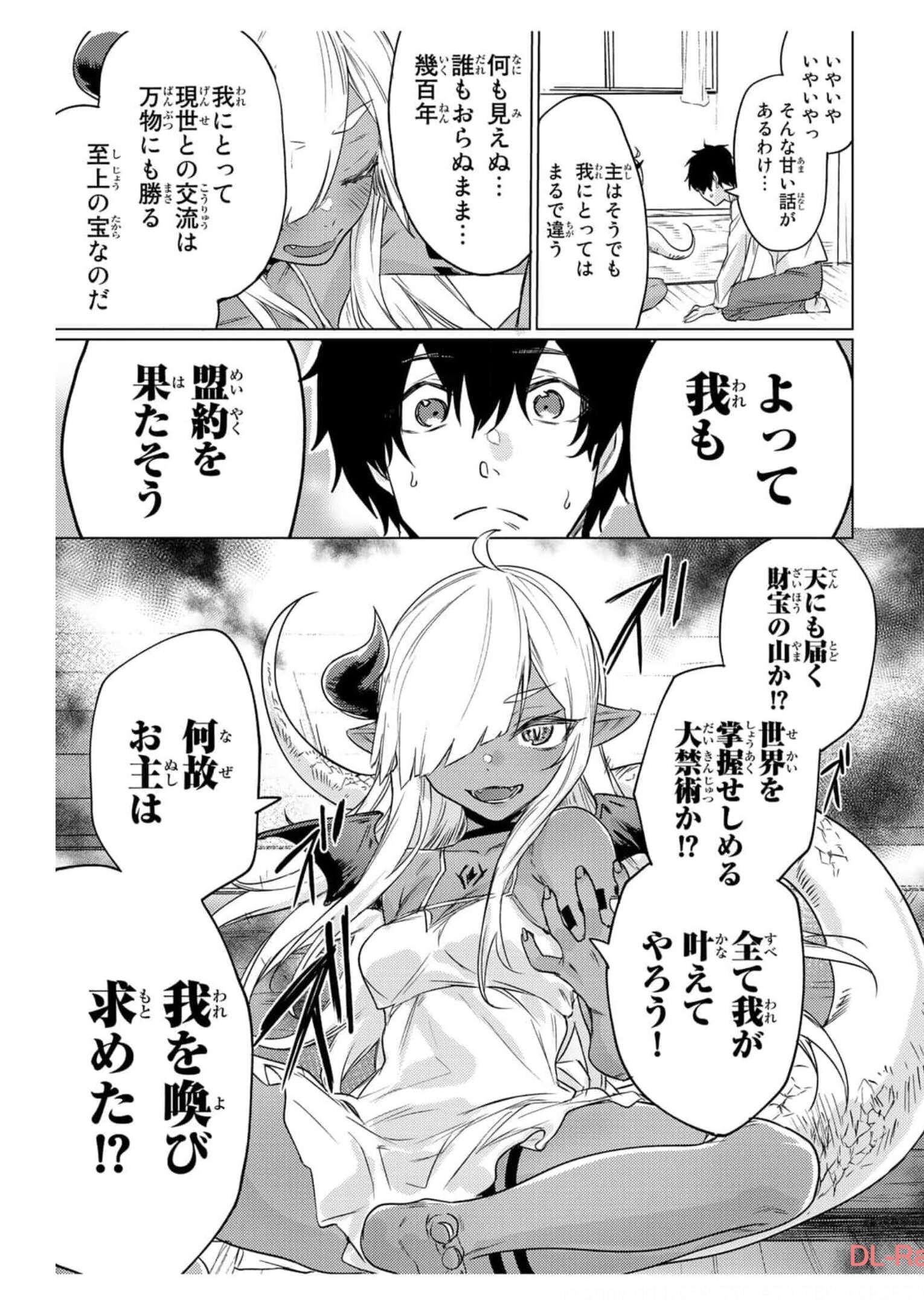 彼女、お借りします - raw - 第211話 - https://jppp.mangajikan.cc/jppp/05131523/s40snlx0wgx.jpg