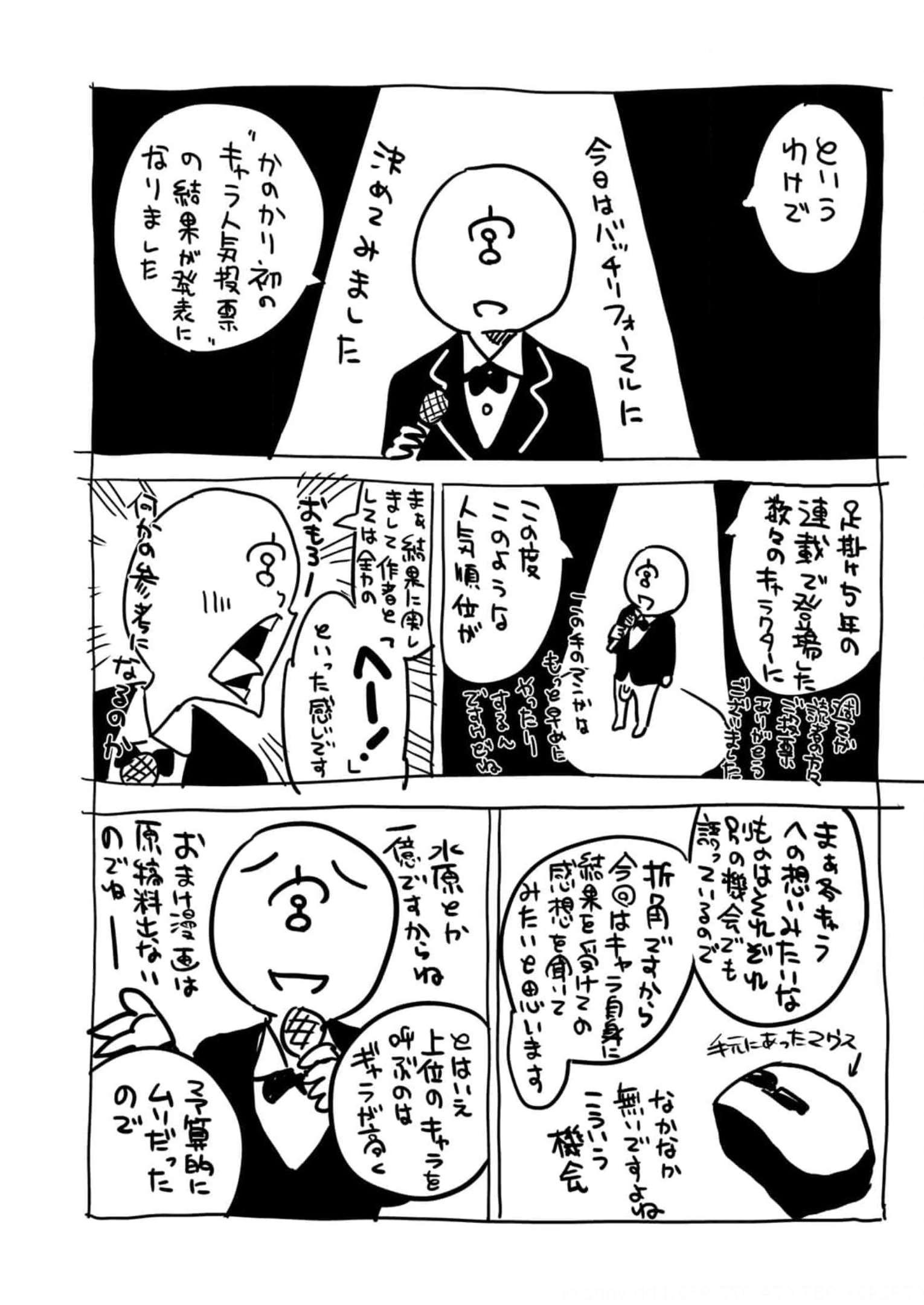 彼女、お借りします - raw - 第211話 - https://jppp.mangajikan.cc/jppp/05131523/u13yl5y1fdl.jpg