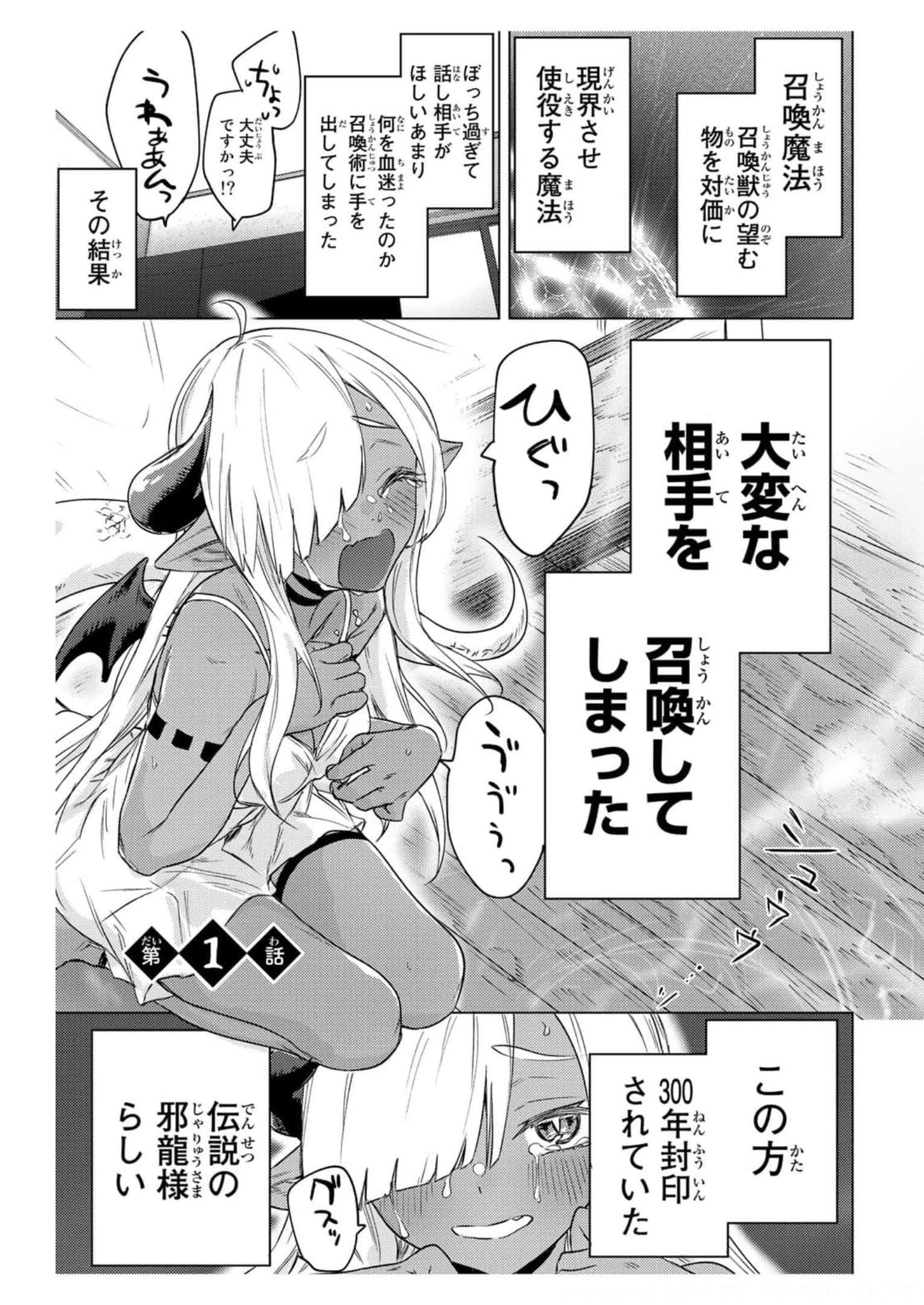 彼女、お借りします - raw - 第211話 - https://jppp.mangajikan.cc/jppp/05131523/wiqyfily4ee.jpg