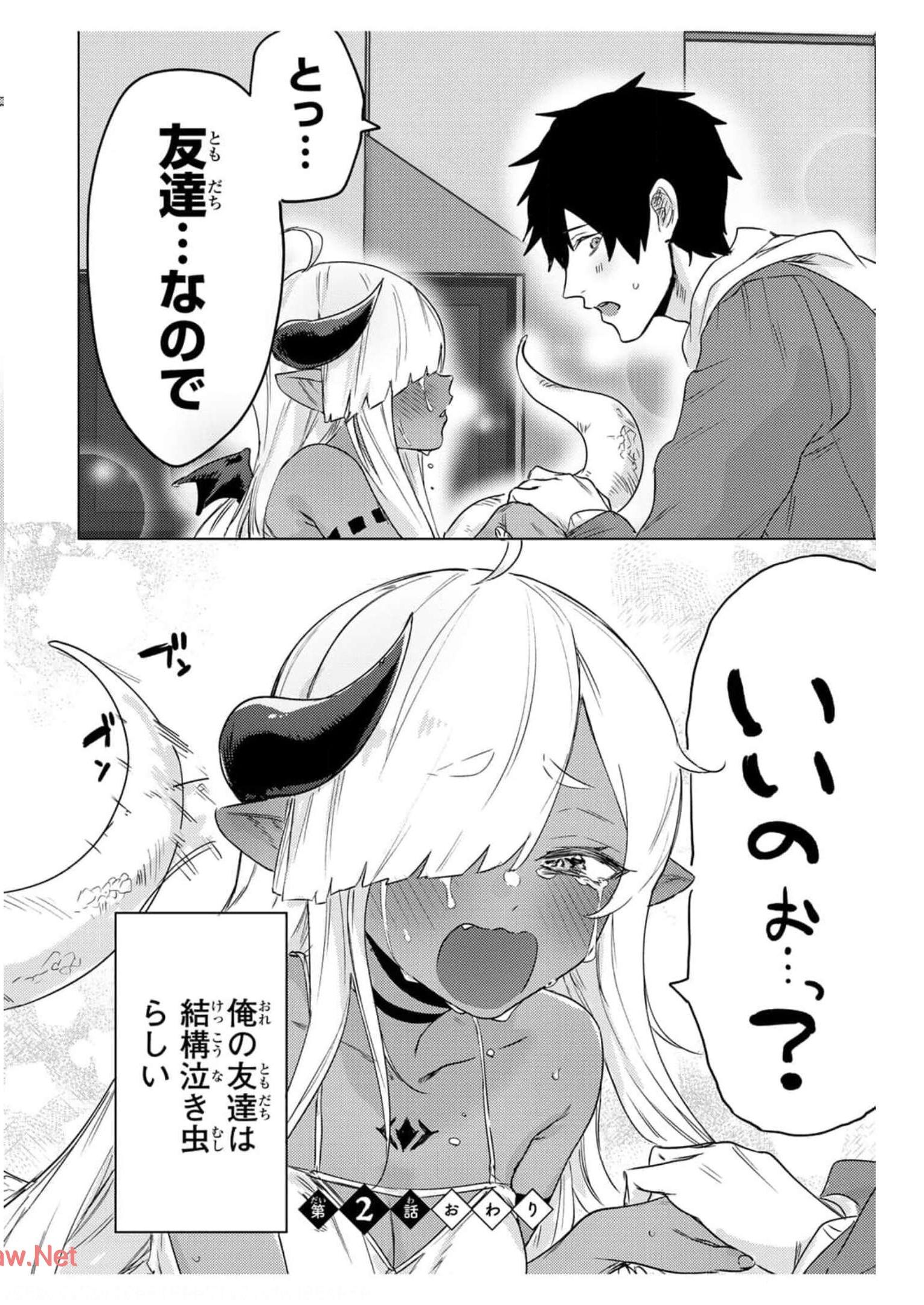 彼女、お借りします - raw - 第211話 - https://jppp.mangajikan.cc/jppp/05131523/zkx2cwedbol.jpg