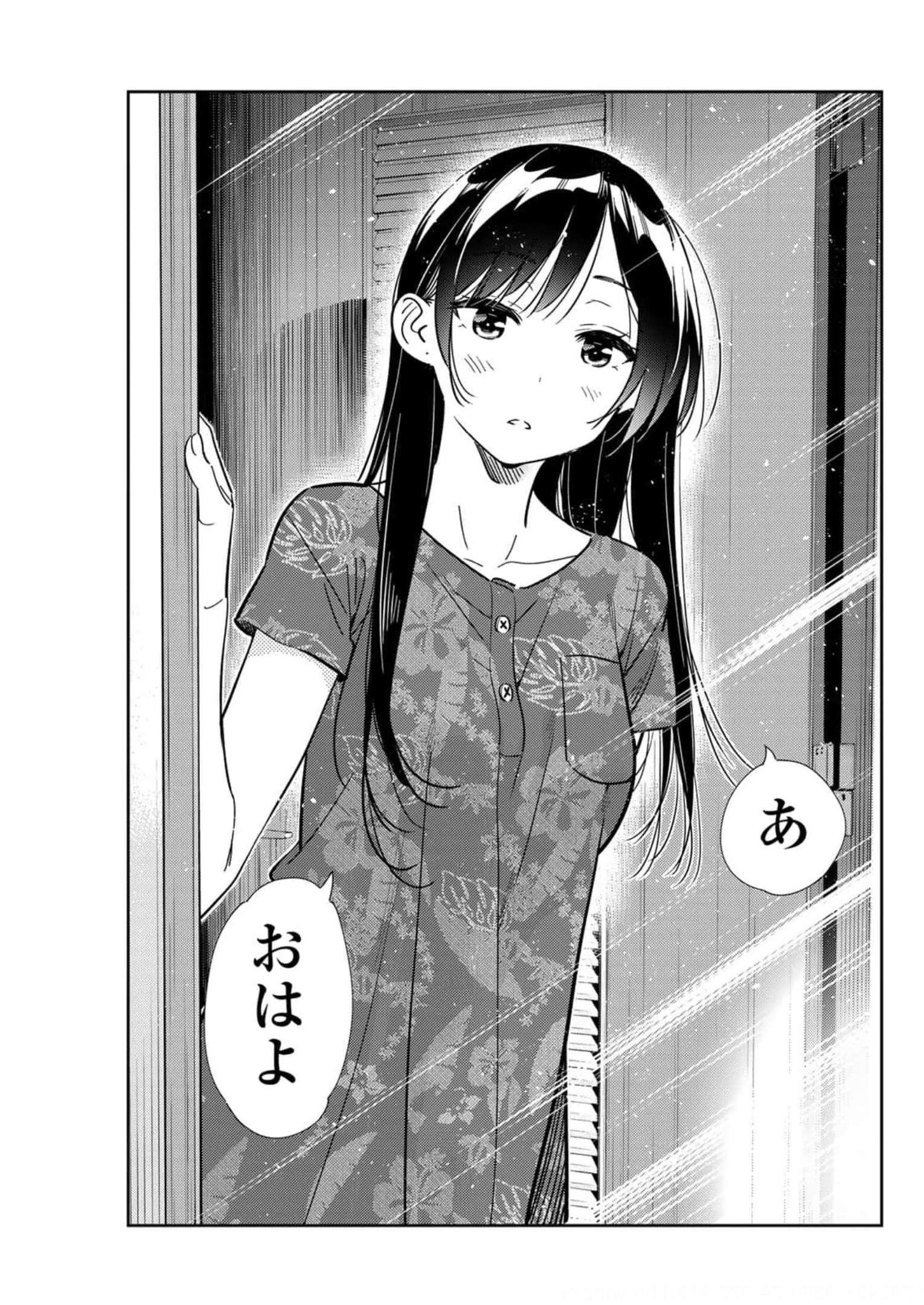 彼女、お借りします - raw - 第207話 - https://jppp.mangajikan.cc/jppp/05131524/40e4tkyz1vj.jpg