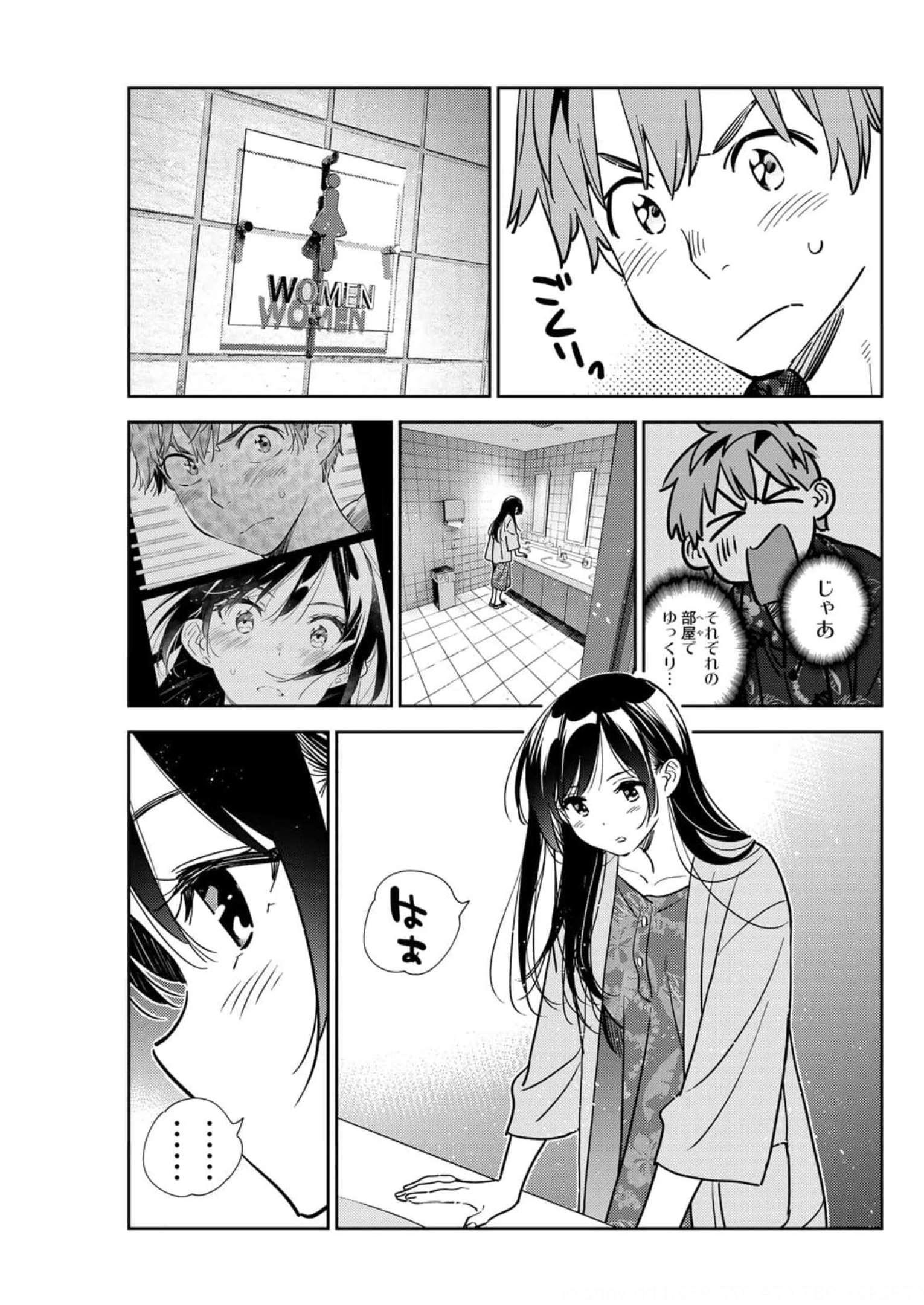 彼女、お借りします - raw - 第207話 - https://jppp.mangajikan.cc/jppp/05131524/zicoa0zbp5n.jpg