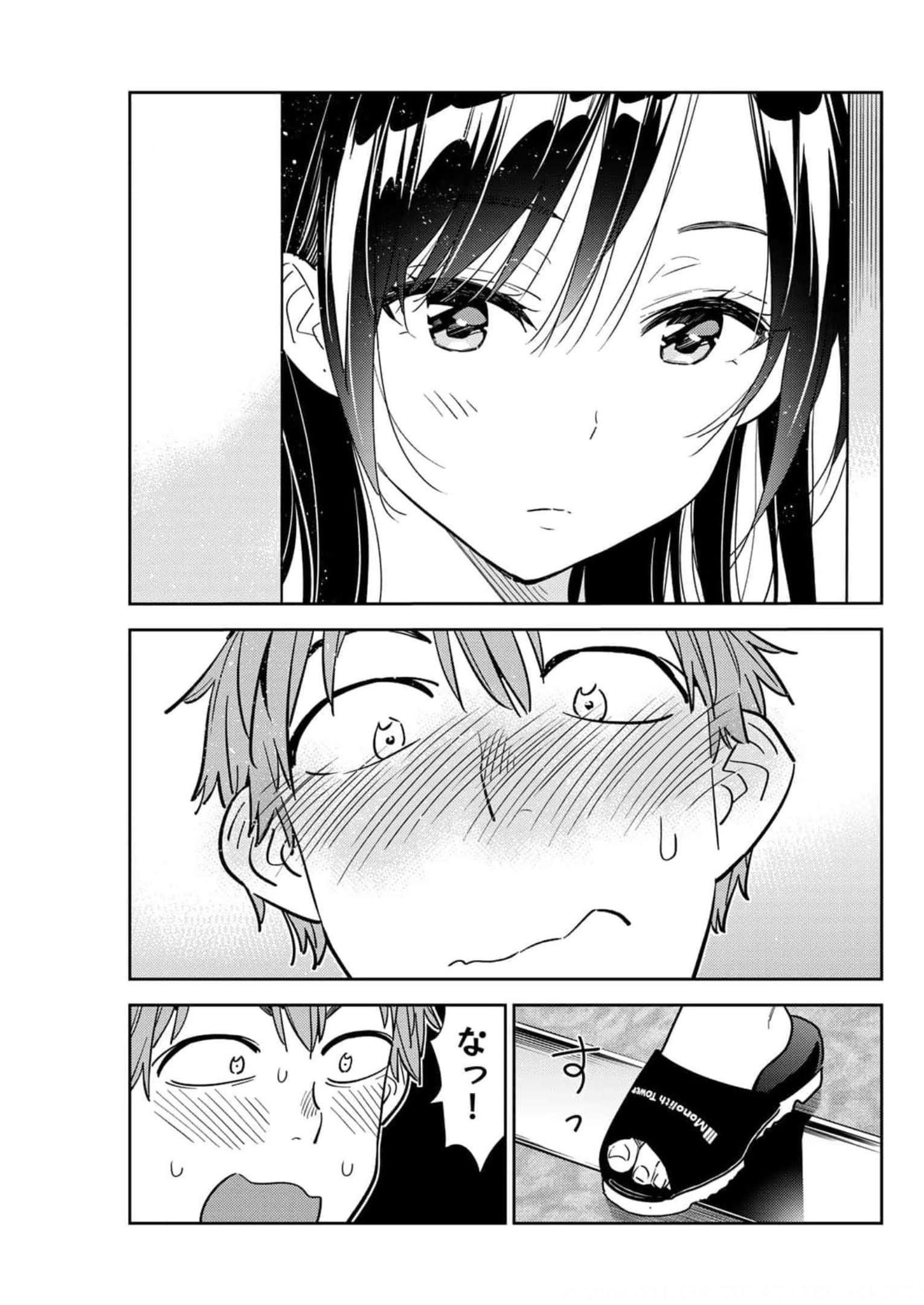 彼女、お借りします - raw - 第205話 - https://jppp.mangajikan.cc/jppp/05131525/xyofxvvrvao.jpg