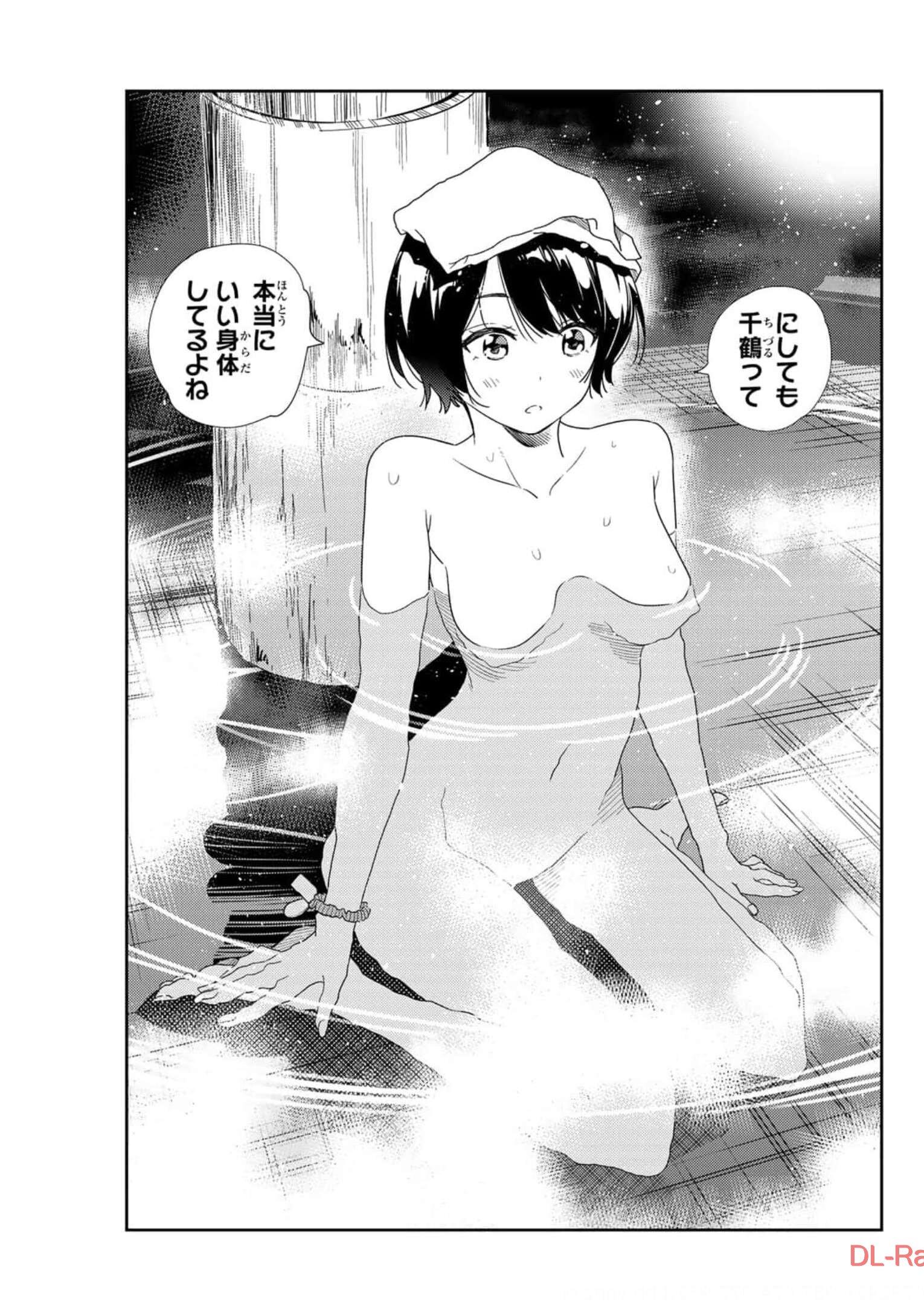 彼女、お借りします - raw - 第203話 - https://jppp.mangajikan.cc/jppp/05131526/qiiwiycdri2.jpg