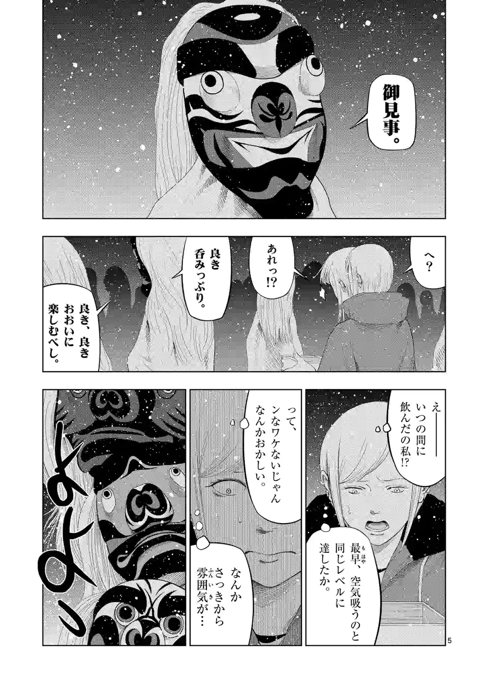 5