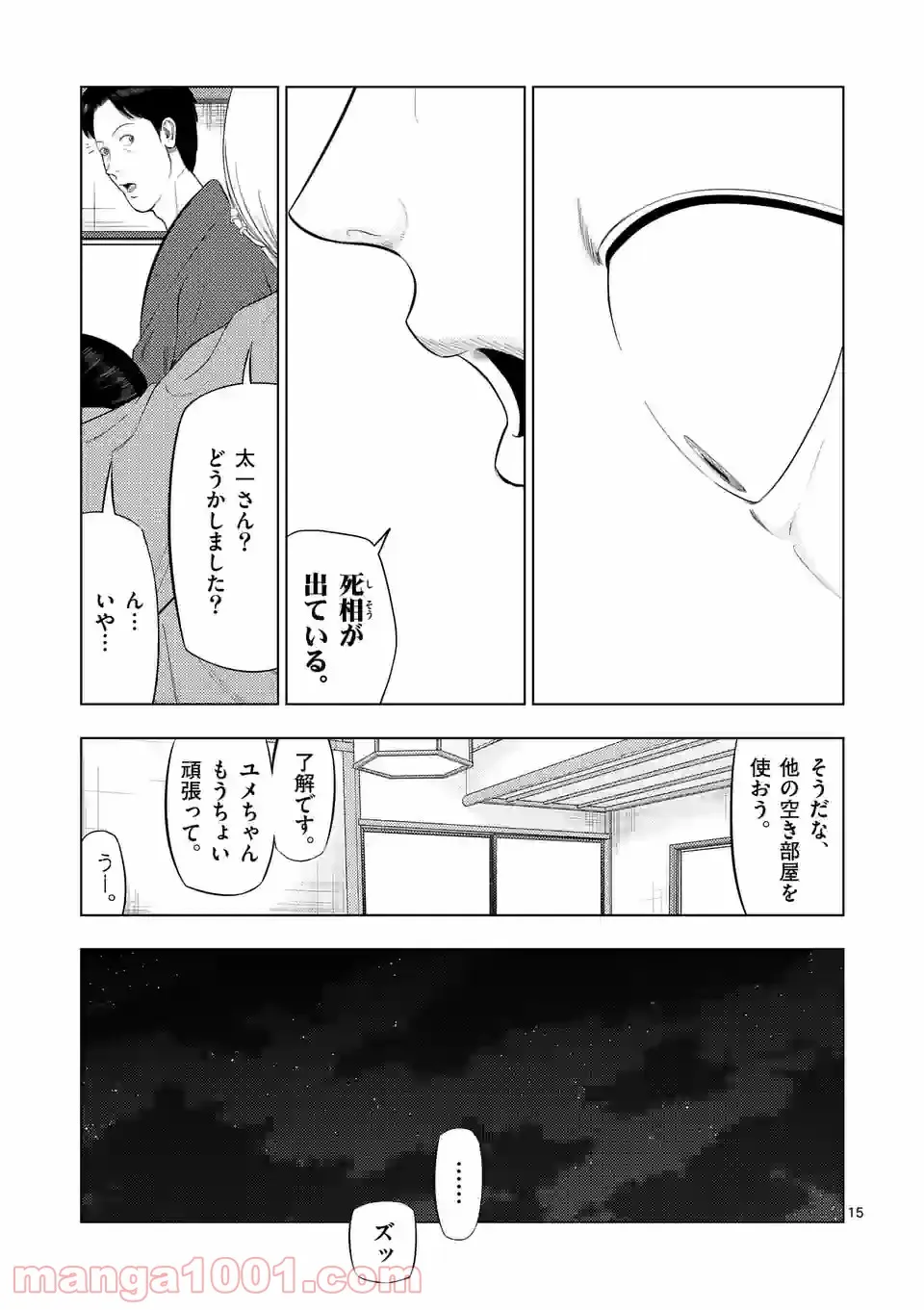 15