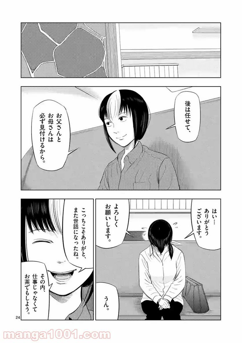24