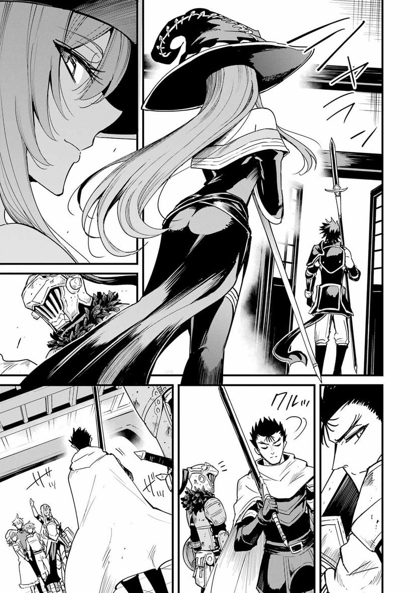 ゴブリンスレイヤー外伝：イヤーワン - raw - 第87話 - https://jppp.mangajikan.cc/jppp/05131538/bwtvlze0jly.jpg