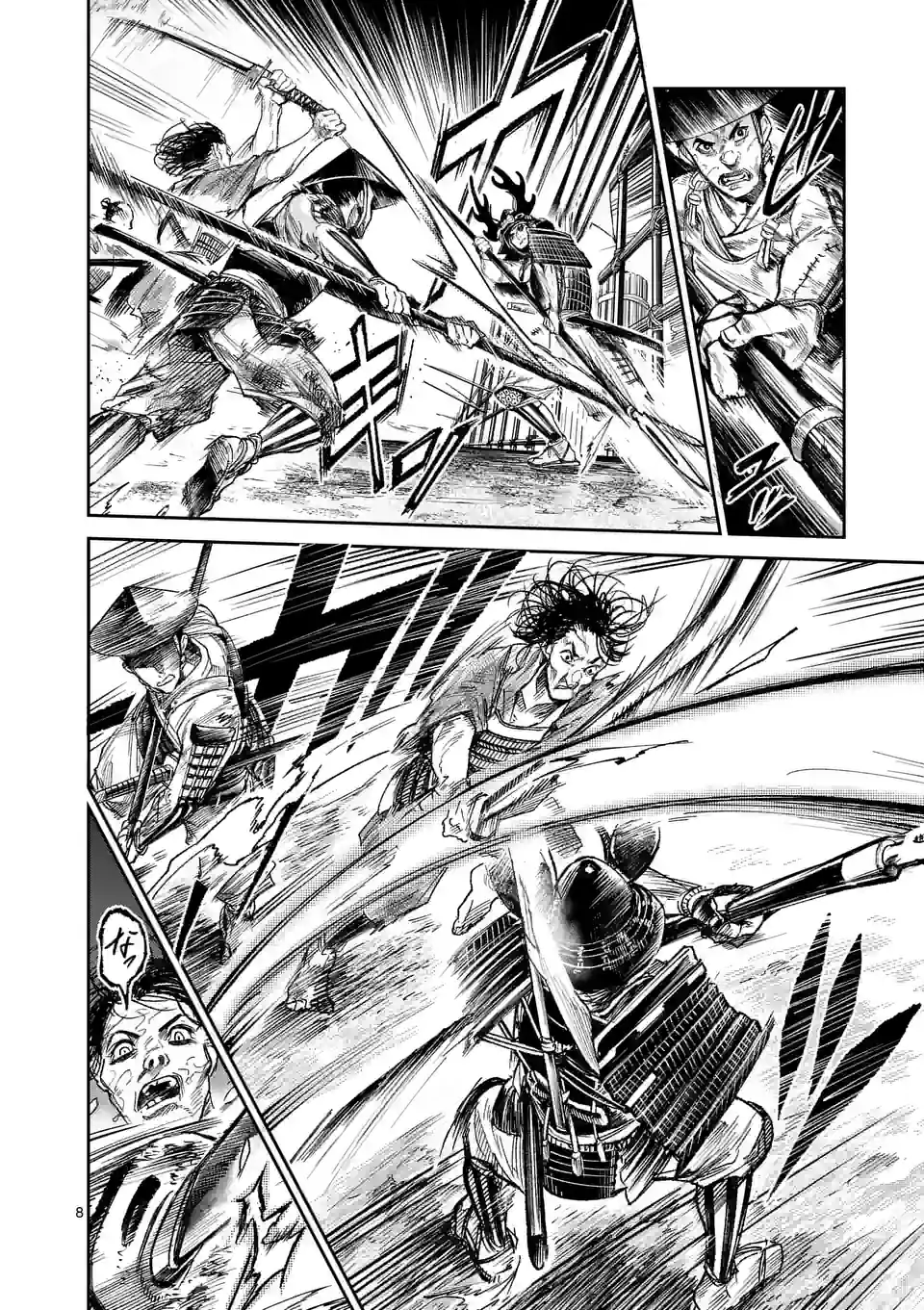 風の槍 - raw - 第25.1話 - https://jppp.mangajikan.cc/jppp/05131539/ntv5rahyuux.jpg