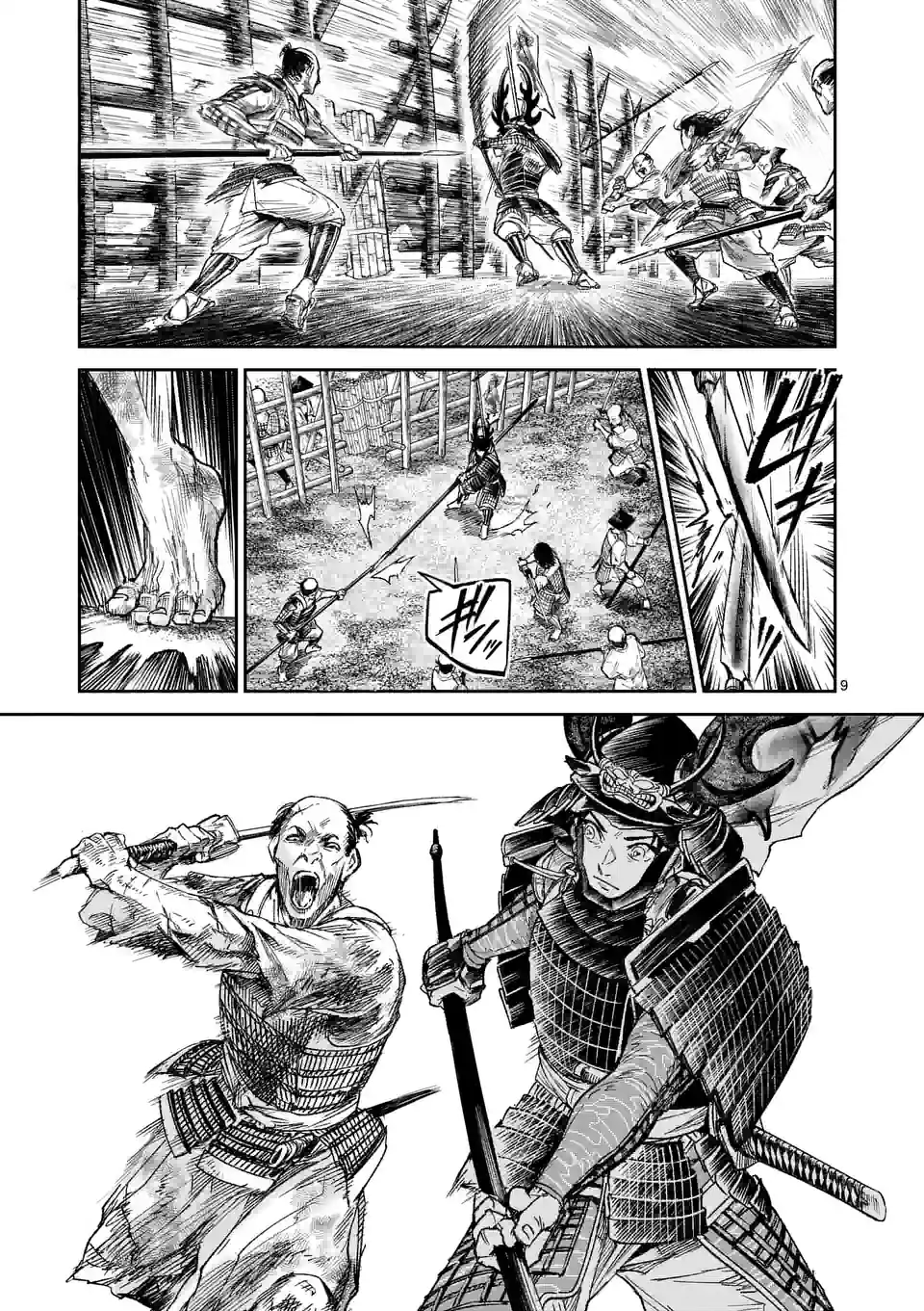 風の槍 - raw - 第25.1話 - https://jppp.mangajikan.cc/jppp/05131539/qcdmwaik1bx.jpg