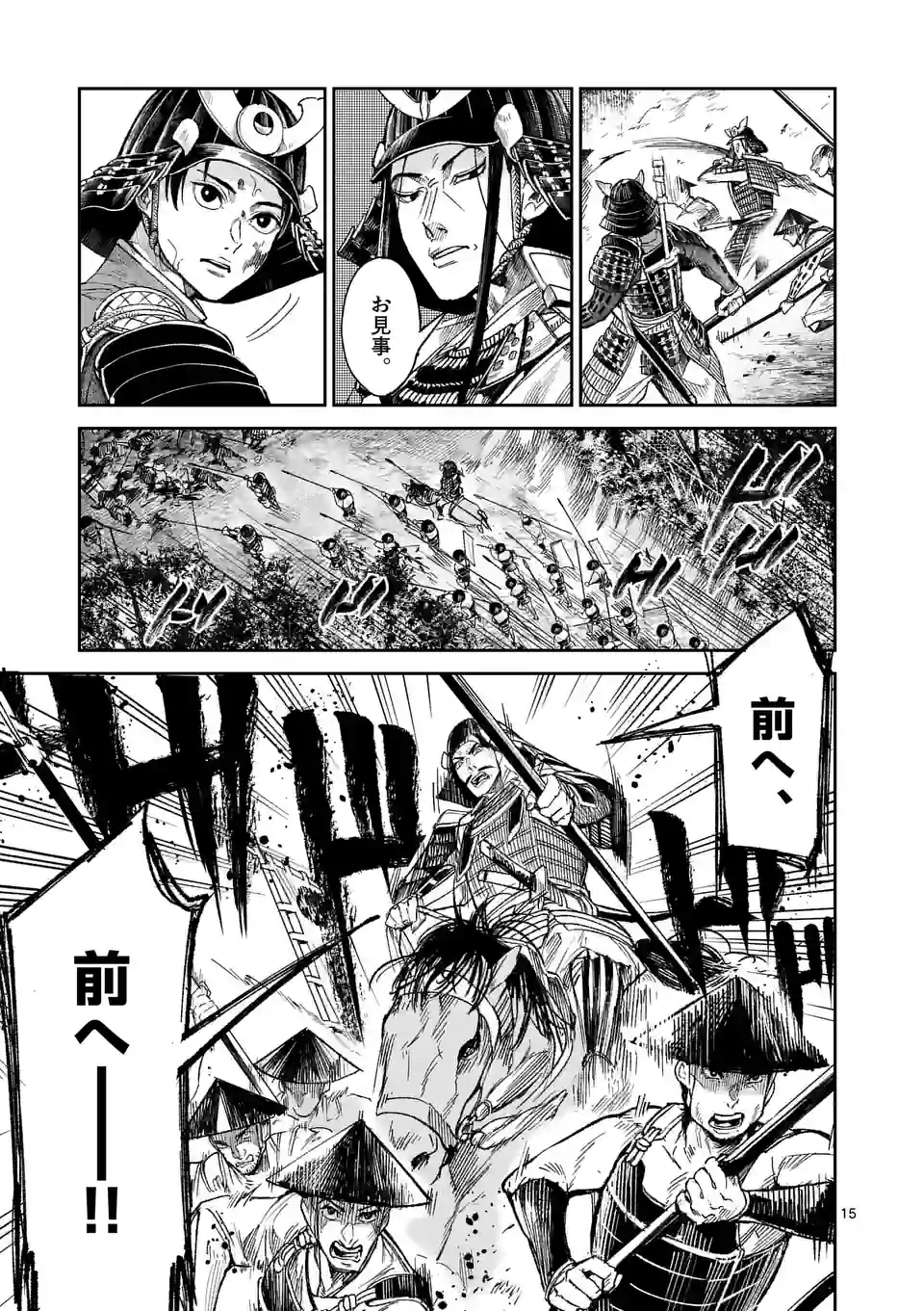 15