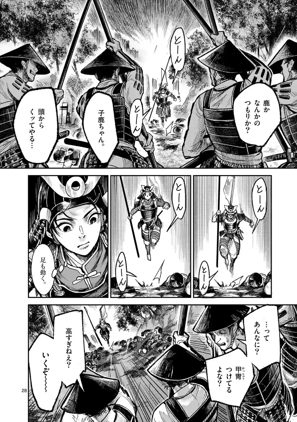 13