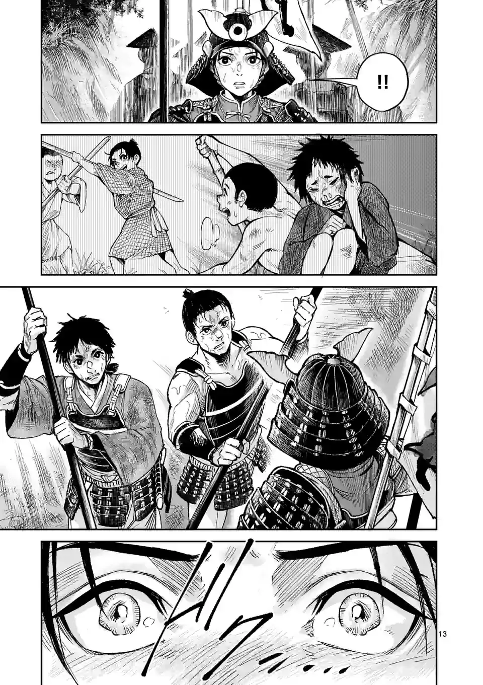 風の槍 - raw - 第20.1話 - https://jppp.mangajikan.cc/jppp/05131541/vcajwia5y0o.jpg