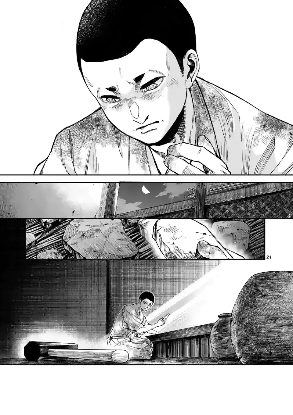 風の槍 - raw - 第18話 - https://jppp.mangajikan.cc/jppp/05131542/eokdpsxwka1.jpg
