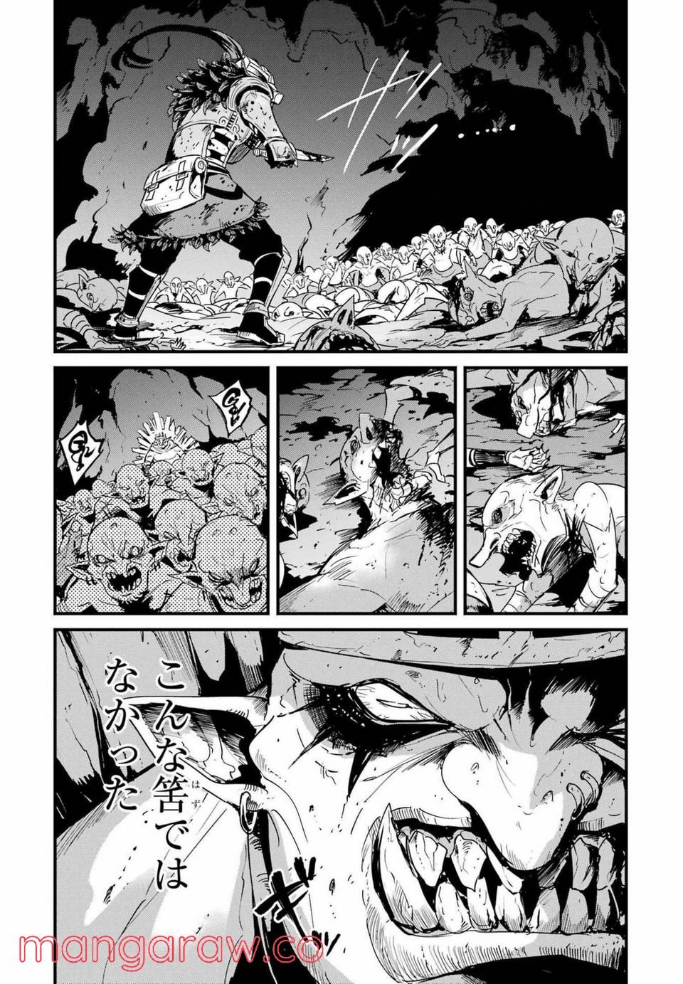 ゴブリンスレイヤー外伝：イヤーワン 第72話 - Page 2