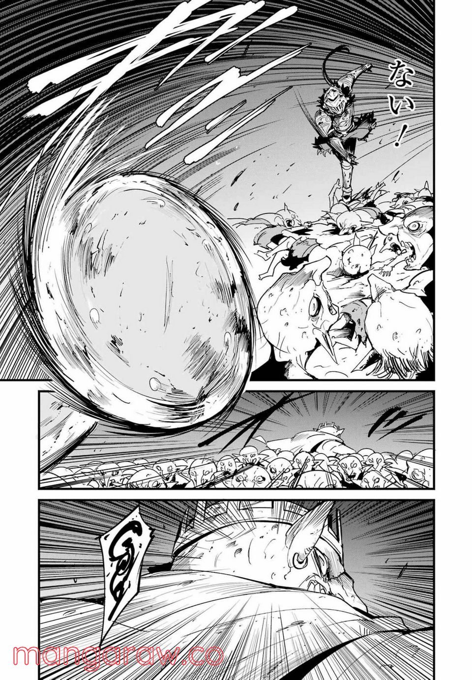 ゴブリンスレイヤー外伝：イヤーワン 第72話 - Page 9