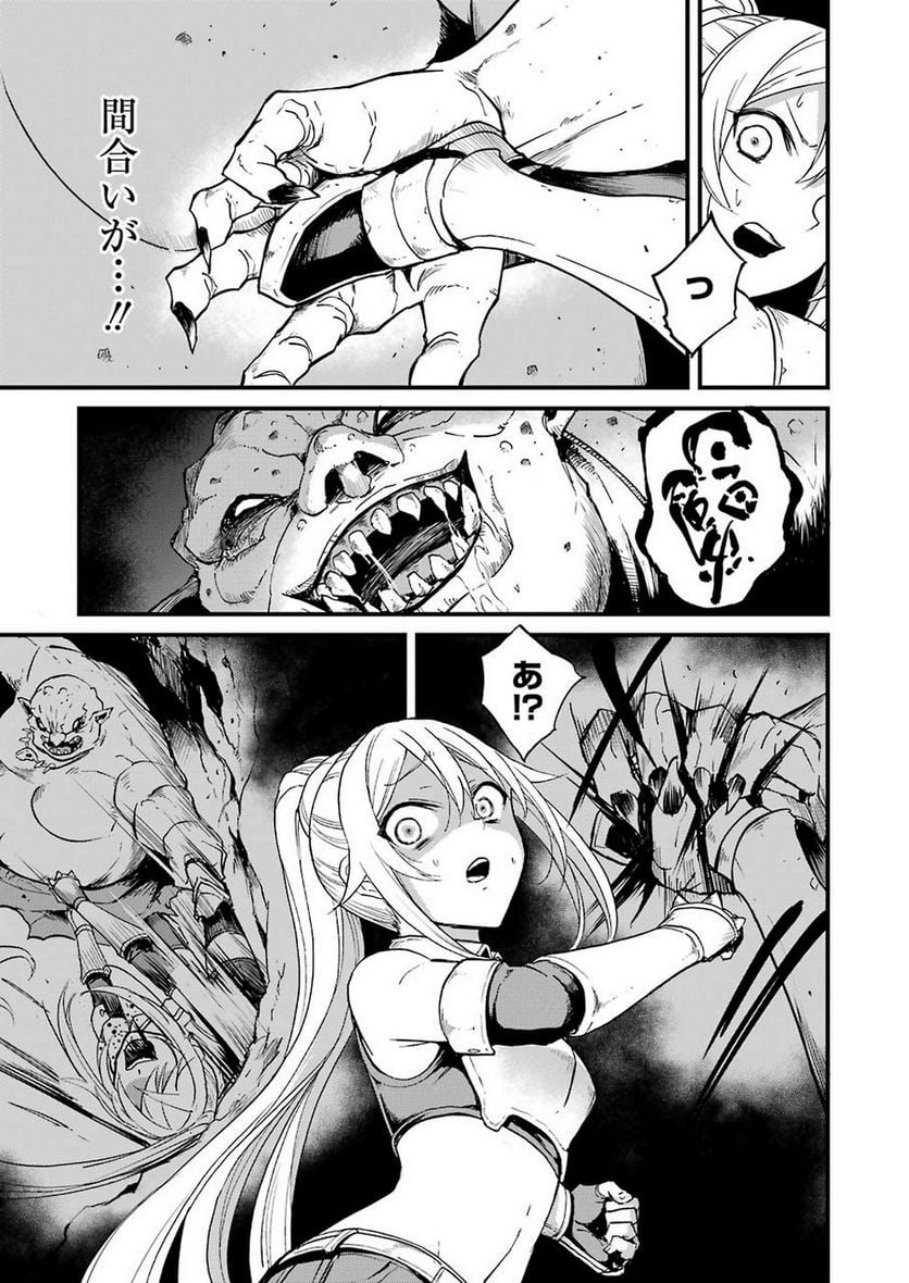 ゴブリンスレイヤー外伝：イヤーワン - raw - 第29話 - https://jppp.mangajikan.cc/jppp/05131544/bmqg30kpiky.jpg