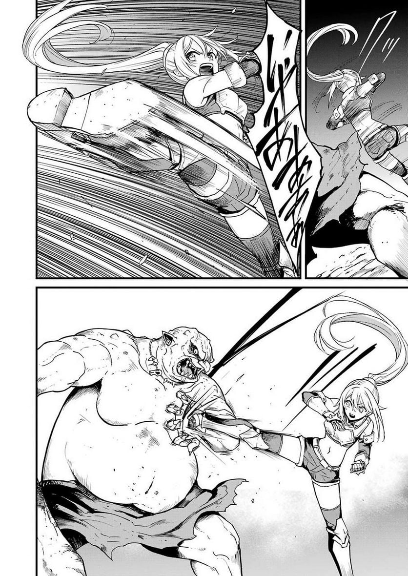 ゴブリンスレイヤー外伝：イヤーワン - raw - 第29話 - https://jppp.mangajikan.cc/jppp/05131544/pyd1gzfh1ur.jpg