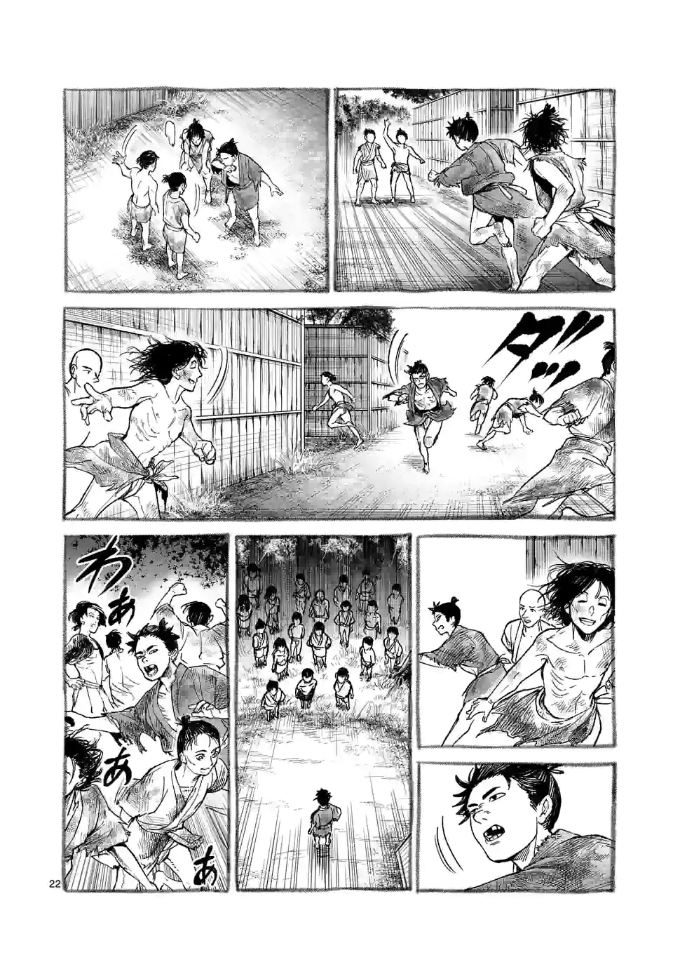 風の槍 - raw - 第13話 - https://jppp.mangajikan.cc/jppp/05131544/sw1pm0vbqlk.jpg