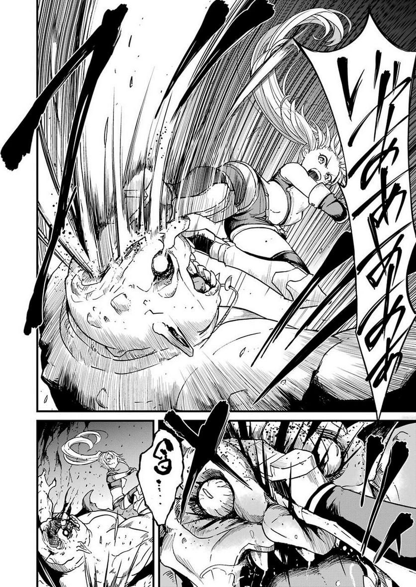 ゴブリンスレイヤー外伝：イヤーワン - raw - 第29話 - https://jppp.mangajikan.cc/jppp/05131544/y3pyrh0zzgu.jpg