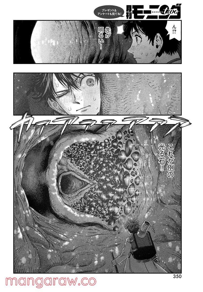 38
