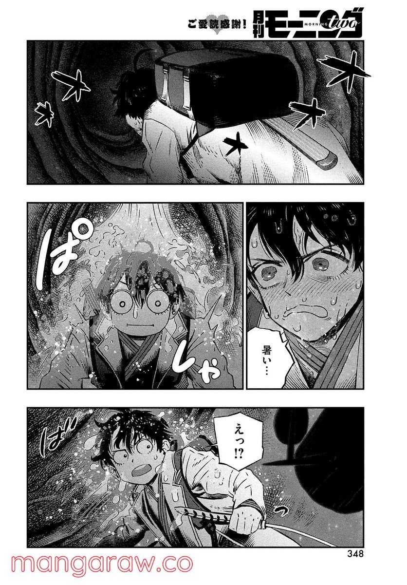 36