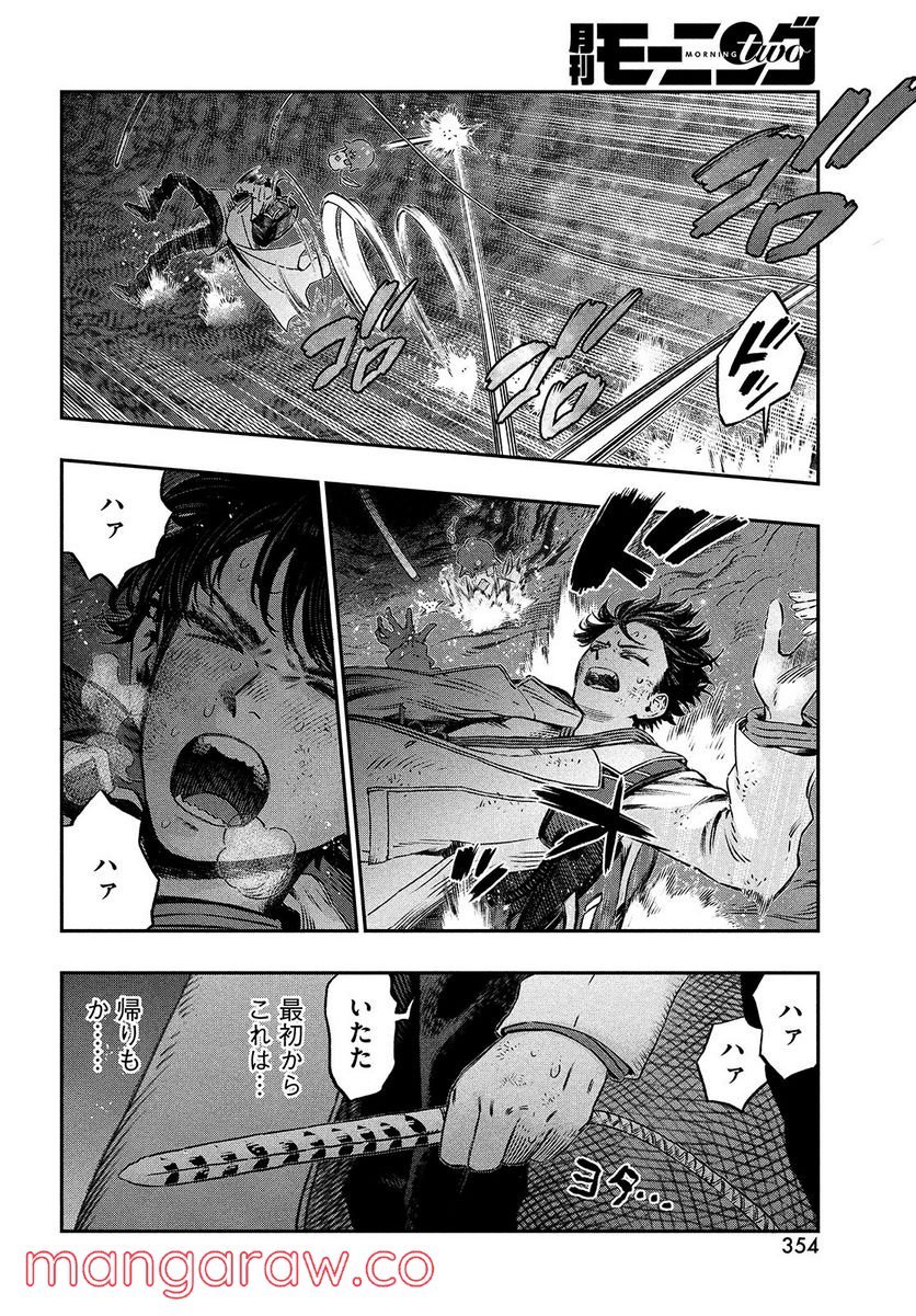 42