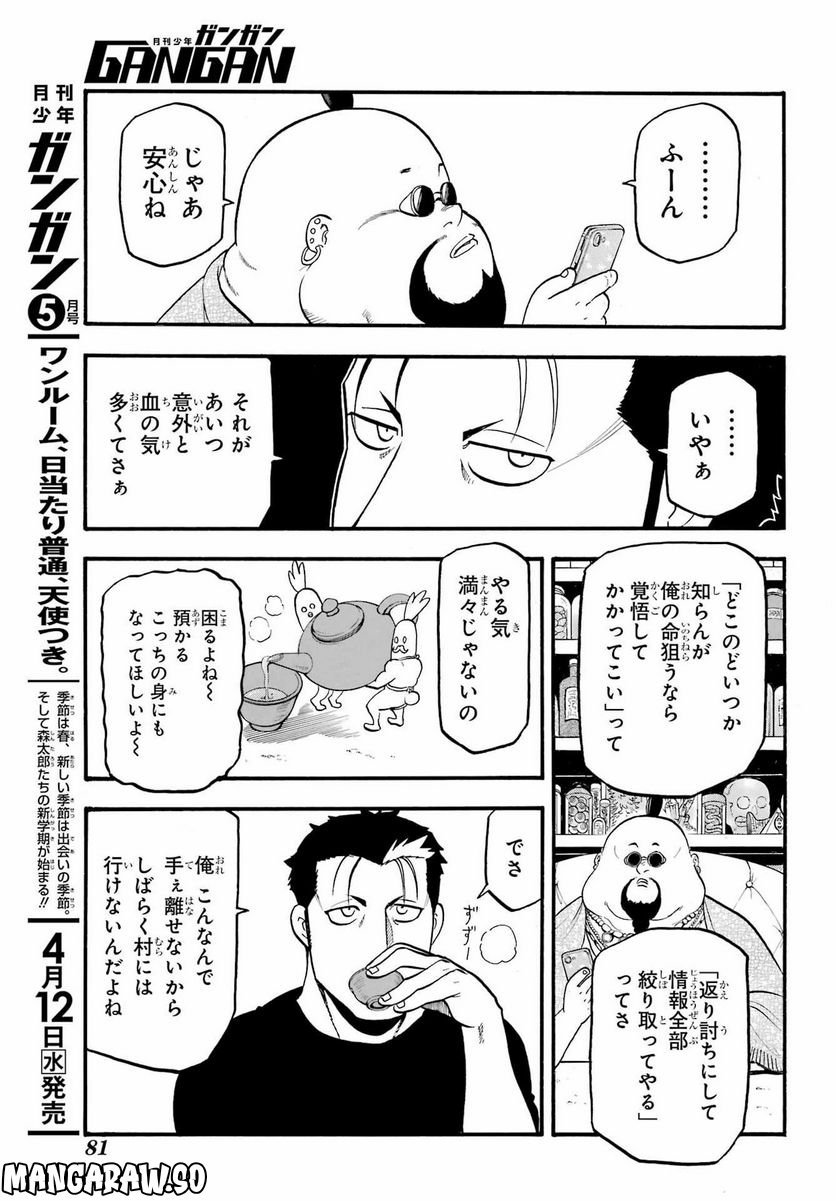 25