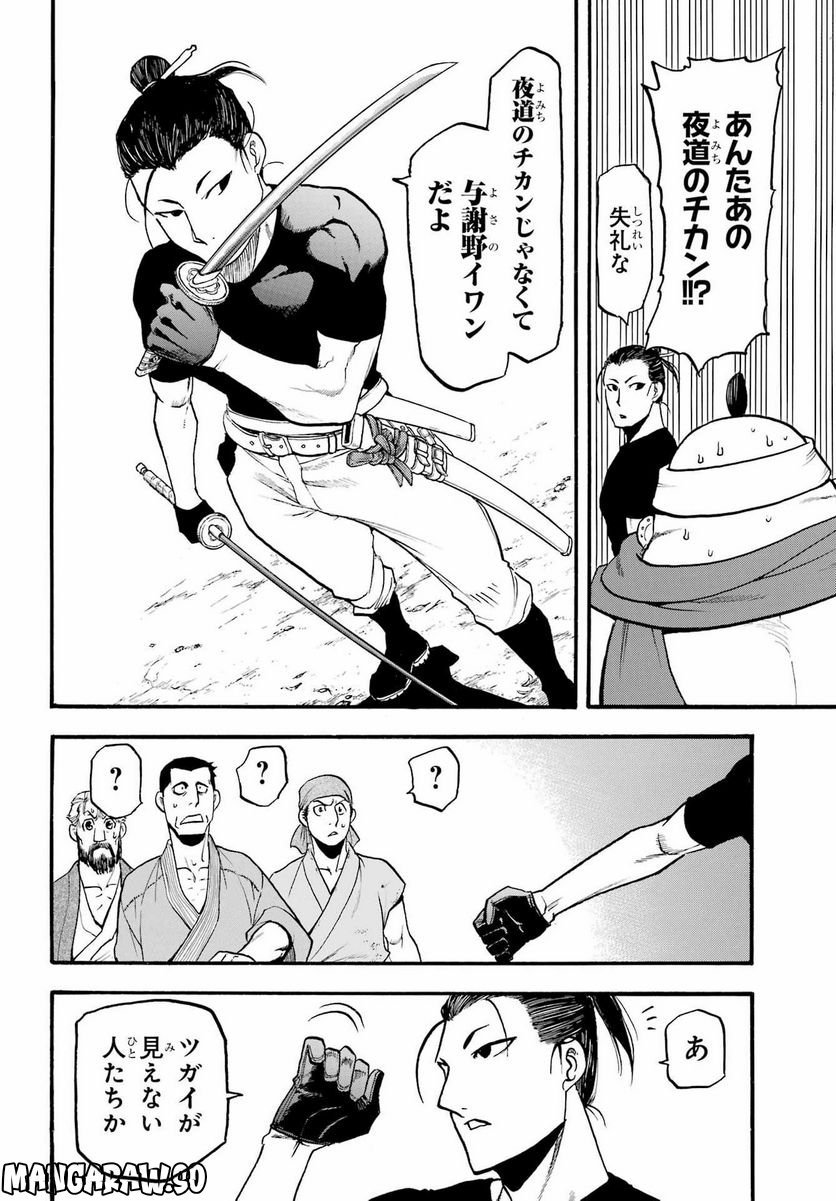 36