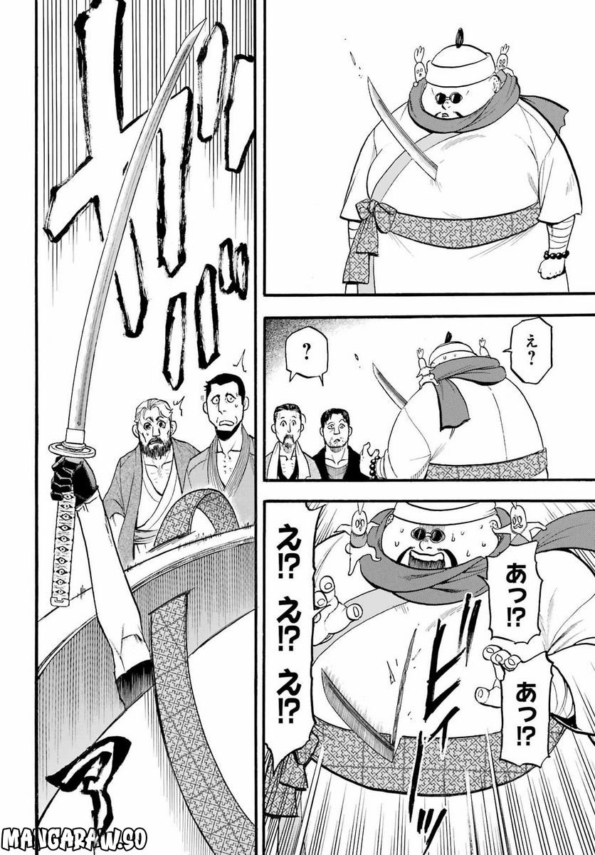34