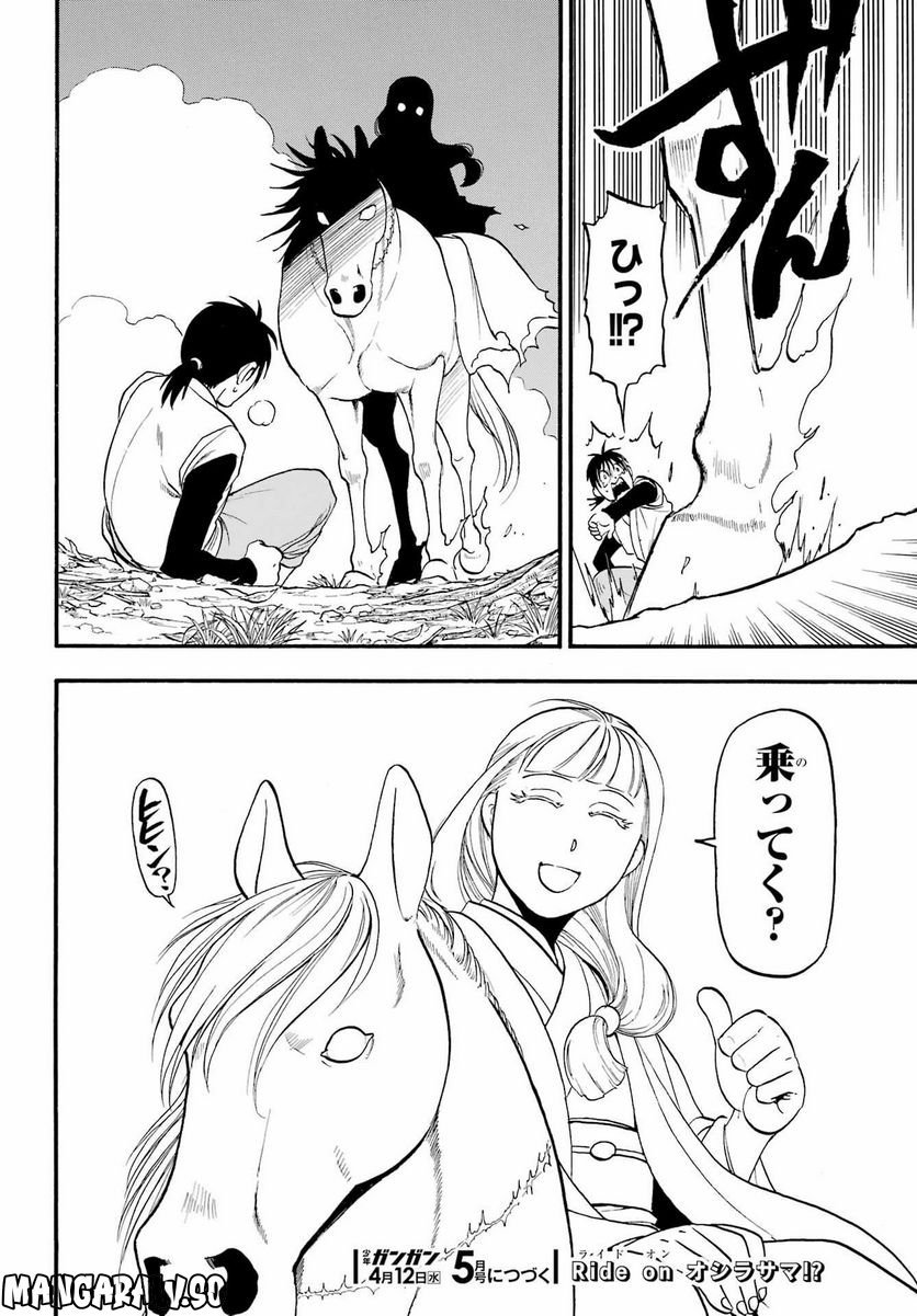40