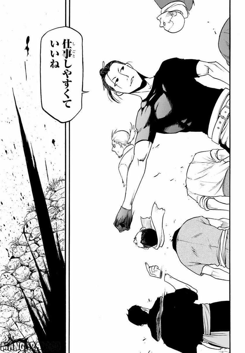 37