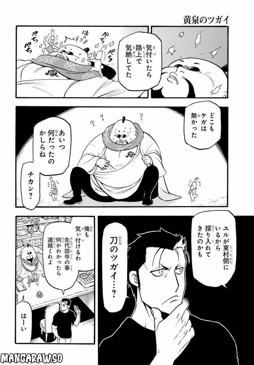 28