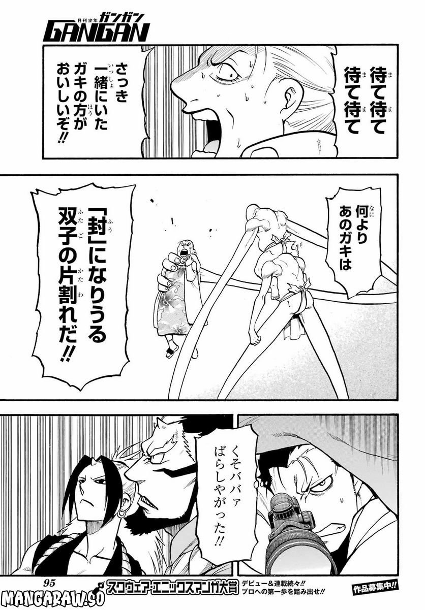 35