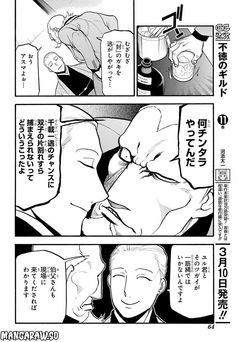 39
