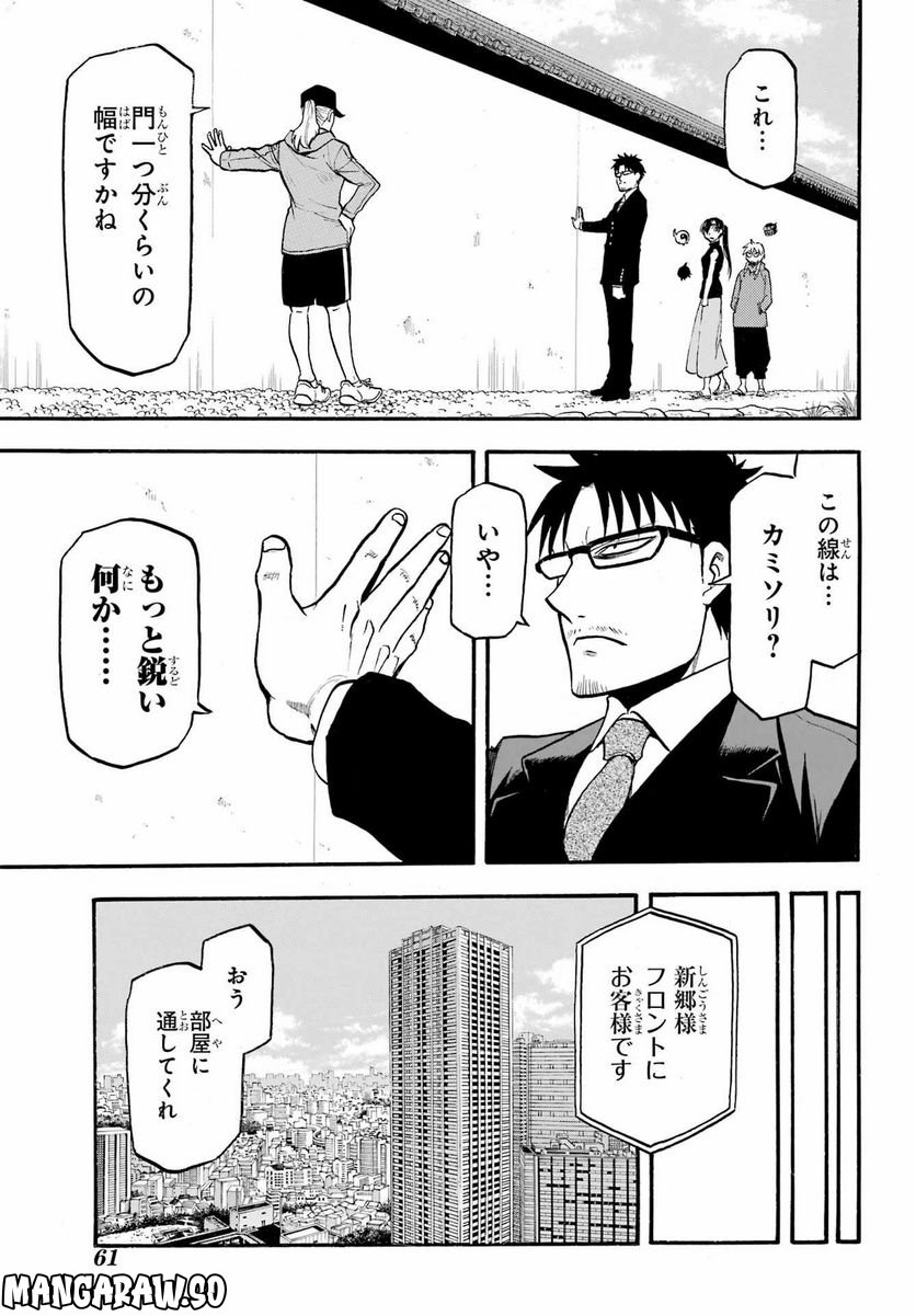 36