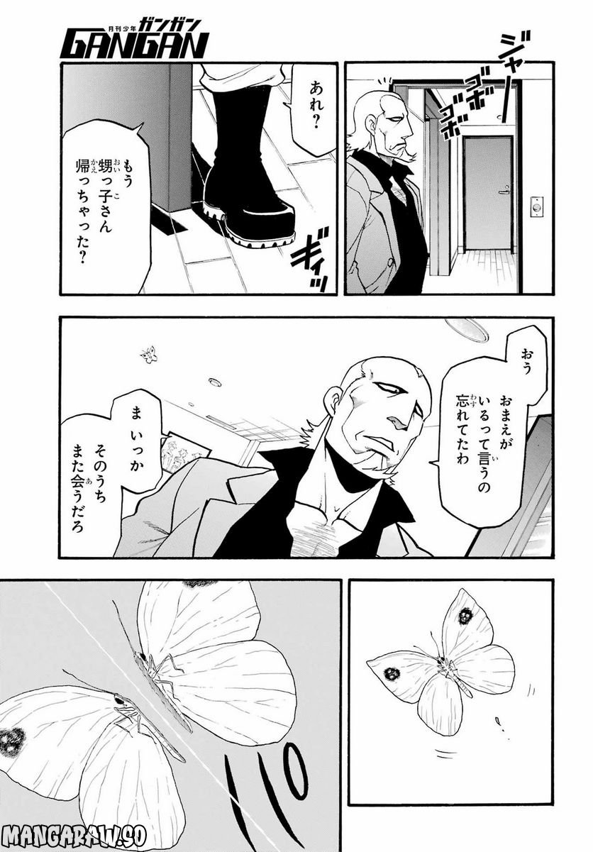 42