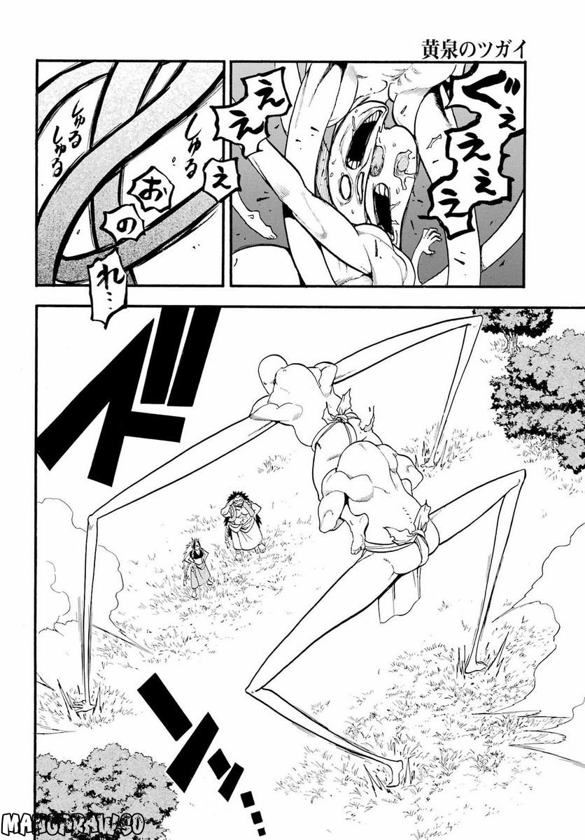 32