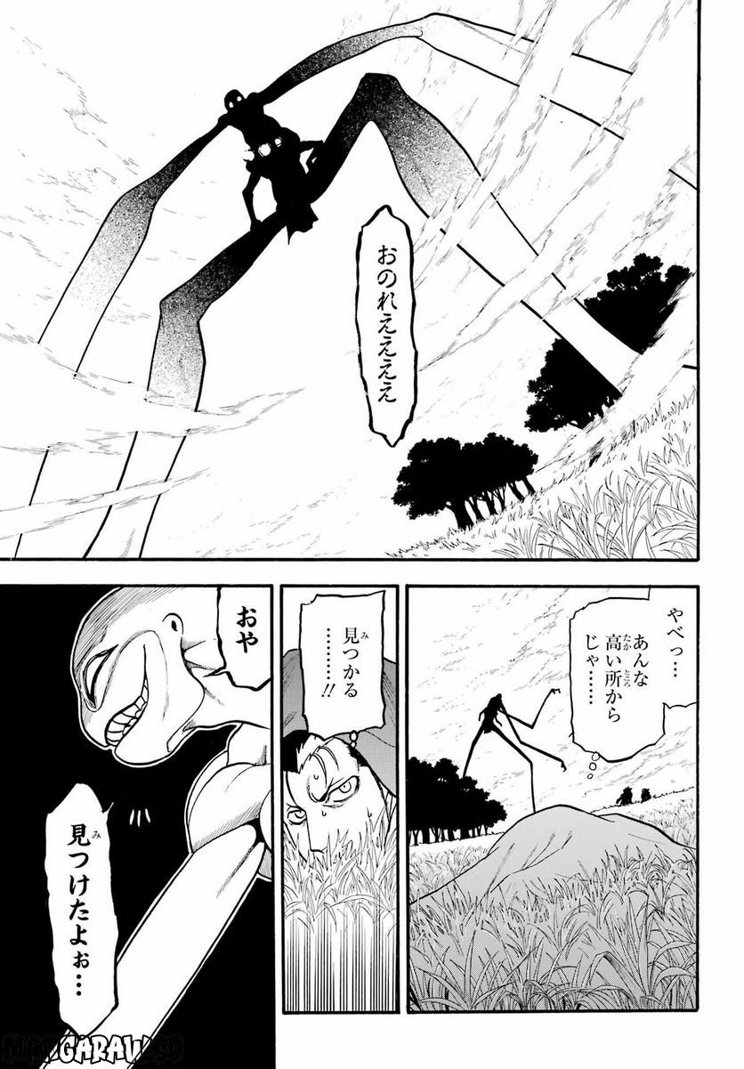 33