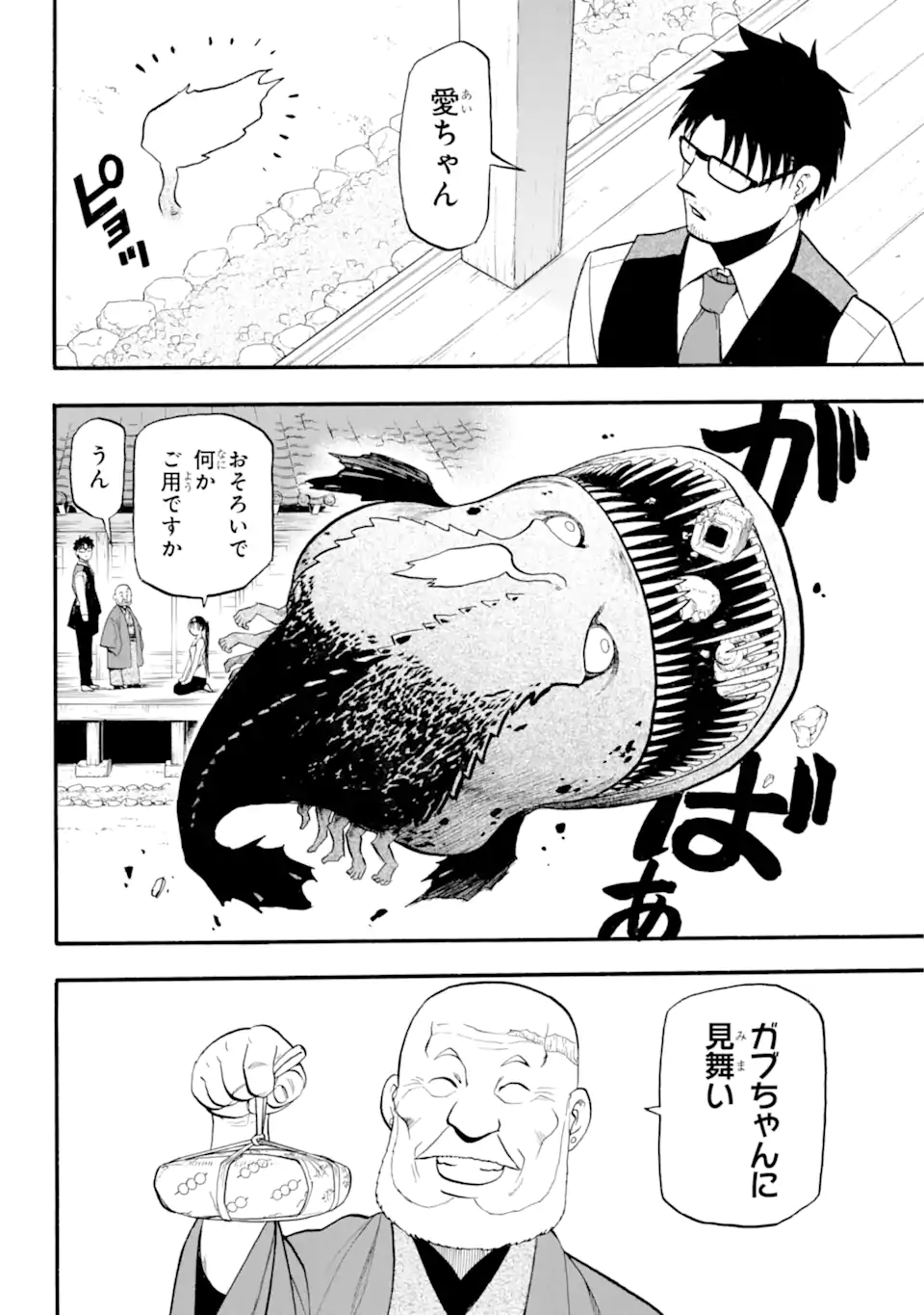 27