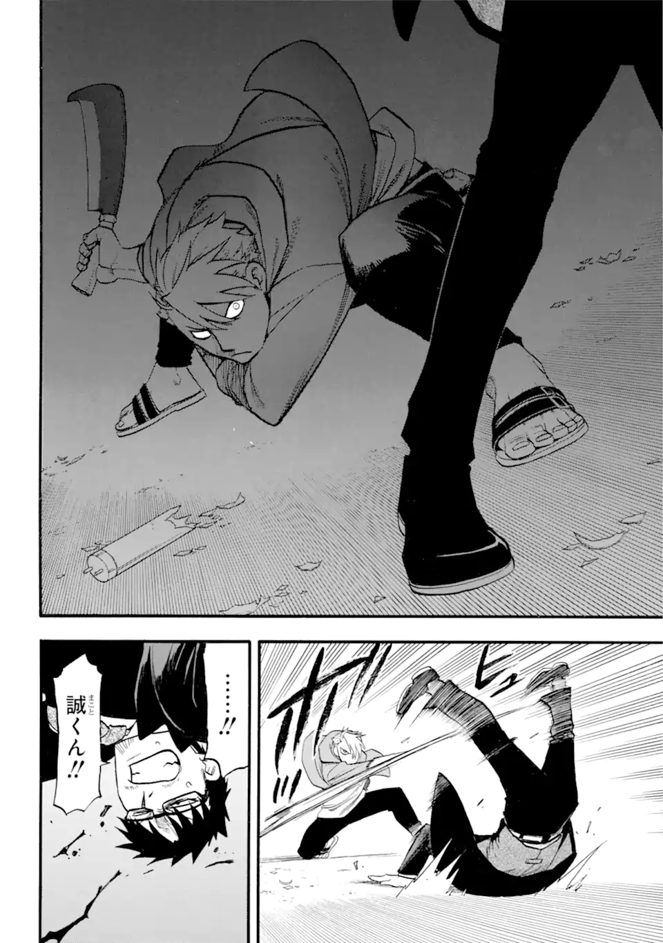 33