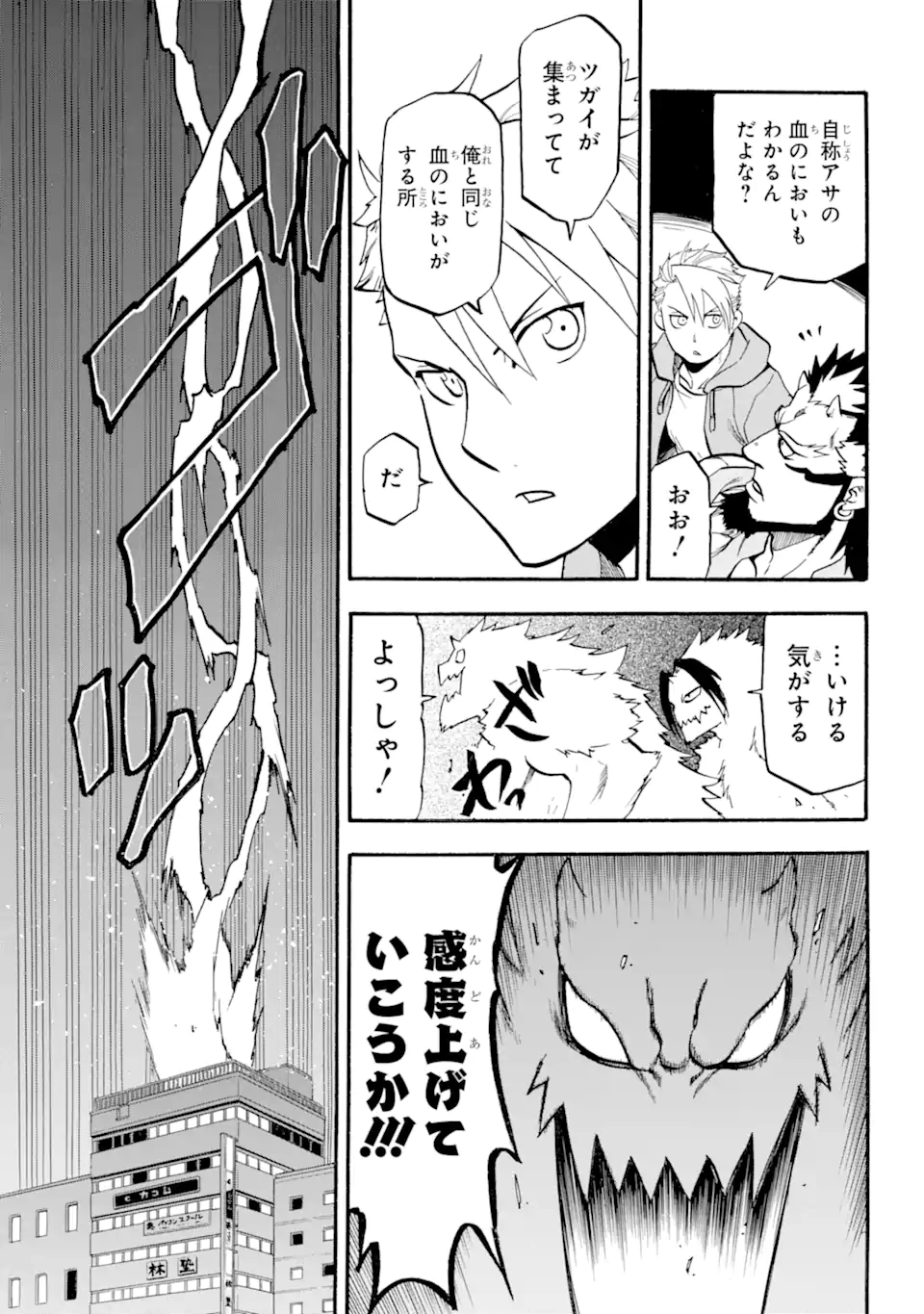 36