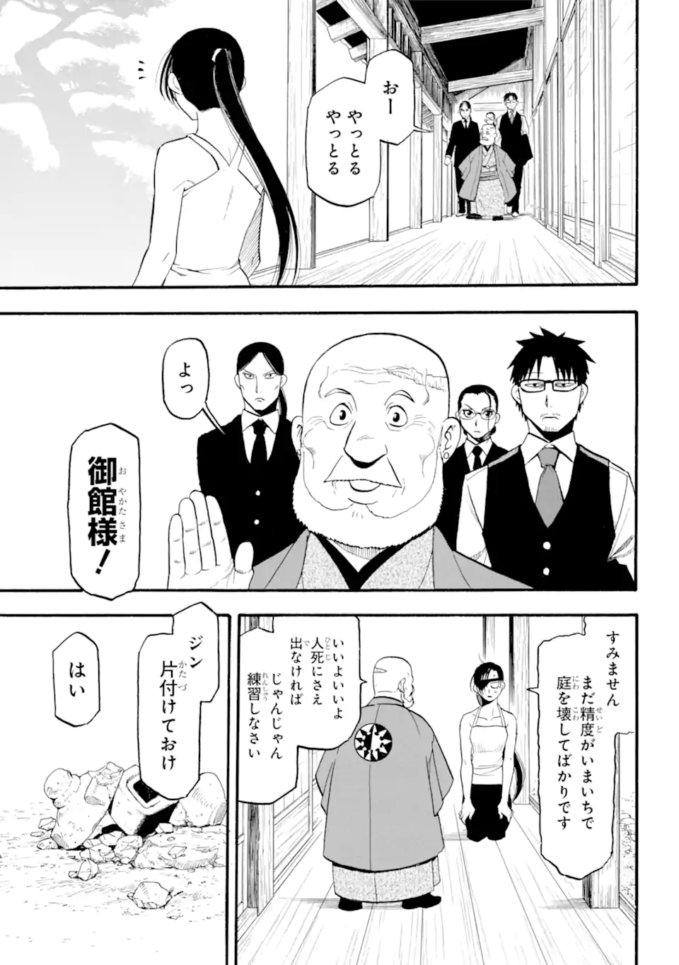 26