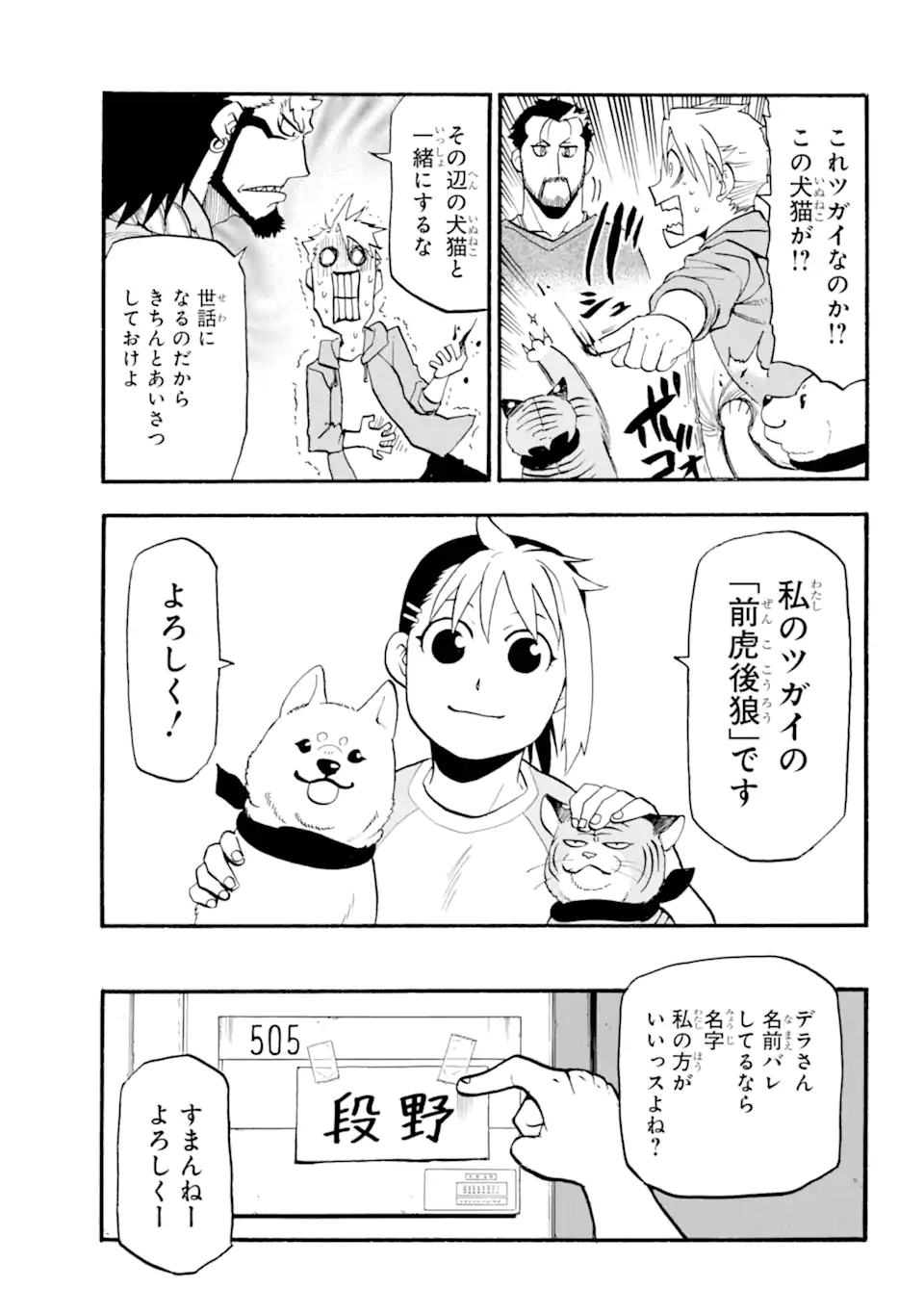 19